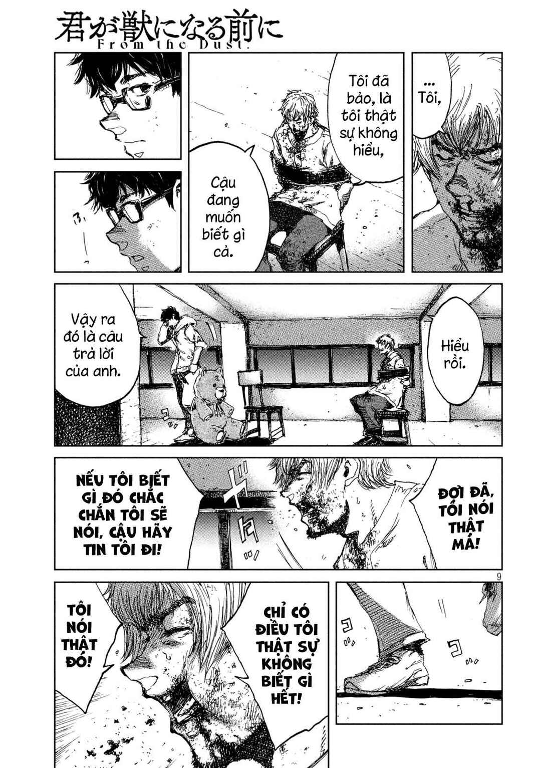 Kimi ga Kemono ni Naru Mae ni Chapter 33 - Page 10