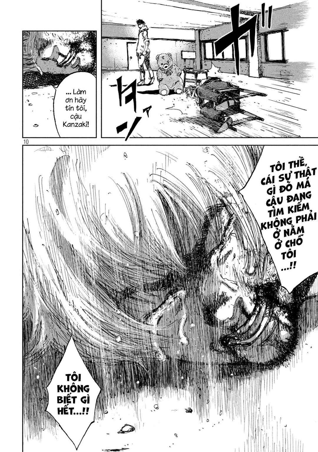 Kimi ga Kemono ni Naru Mae ni Chapter 33 - Page 11