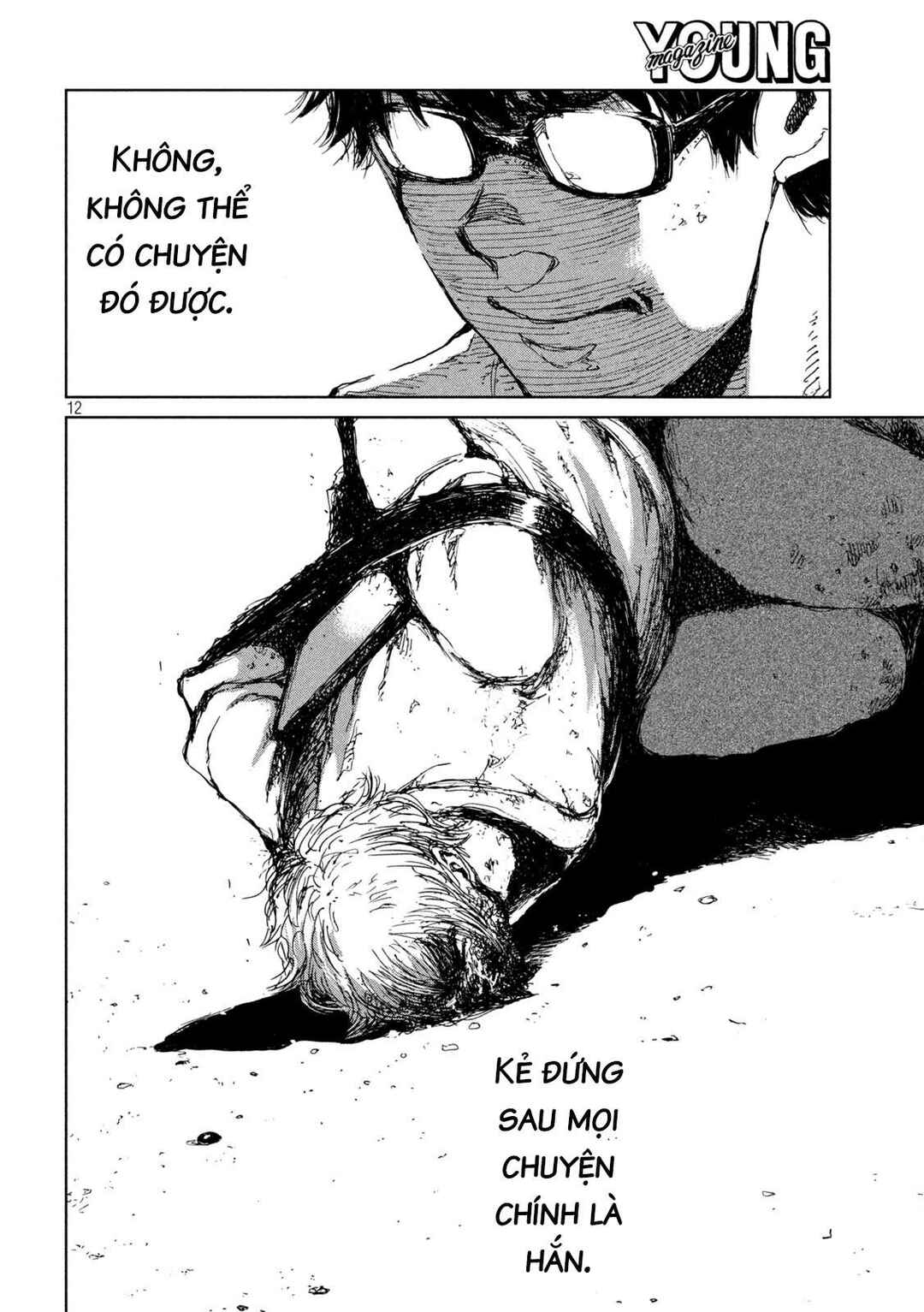Kimi ga Kemono ni Naru Mae ni Chapter 33 - Page 13