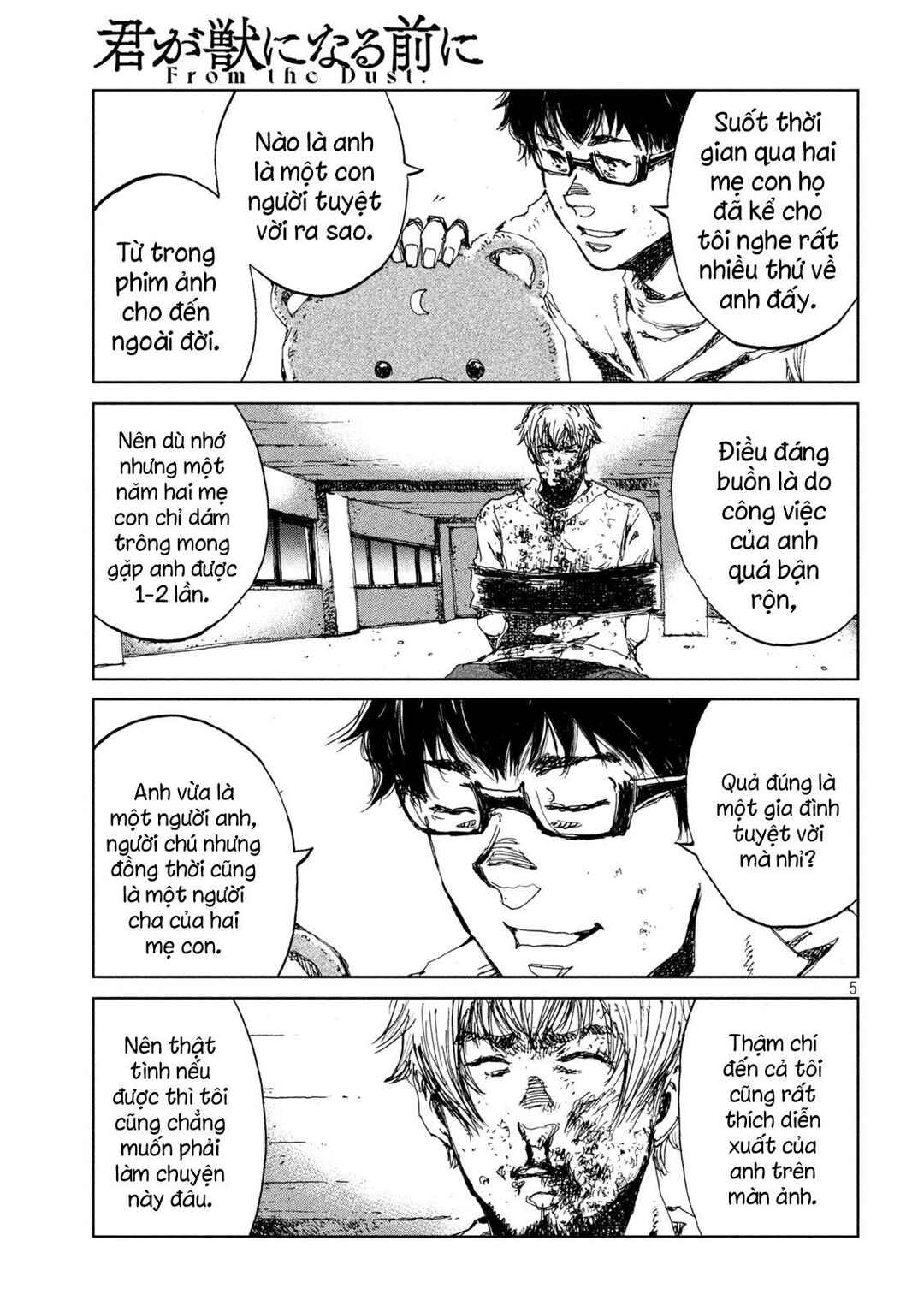 Kimi ga Kemono ni Naru Mae ni Chapter 33 - Page 6