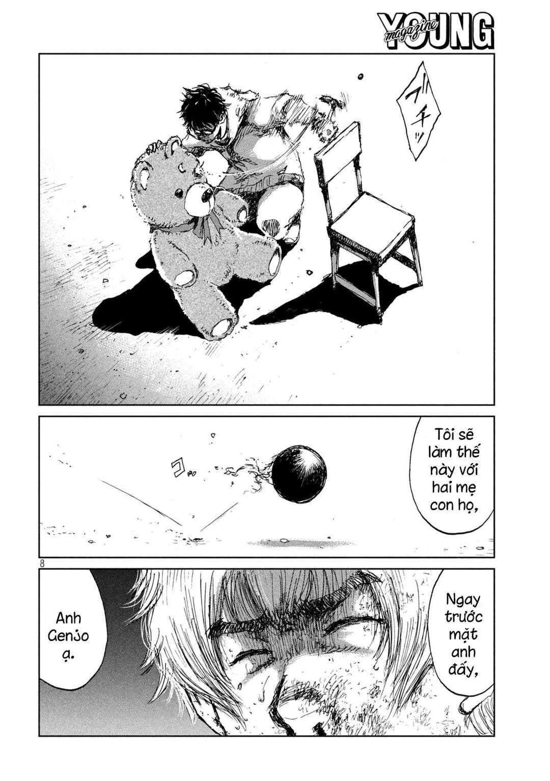 Kimi ga Kemono ni Naru Mae ni Chapter 33 - Page 9