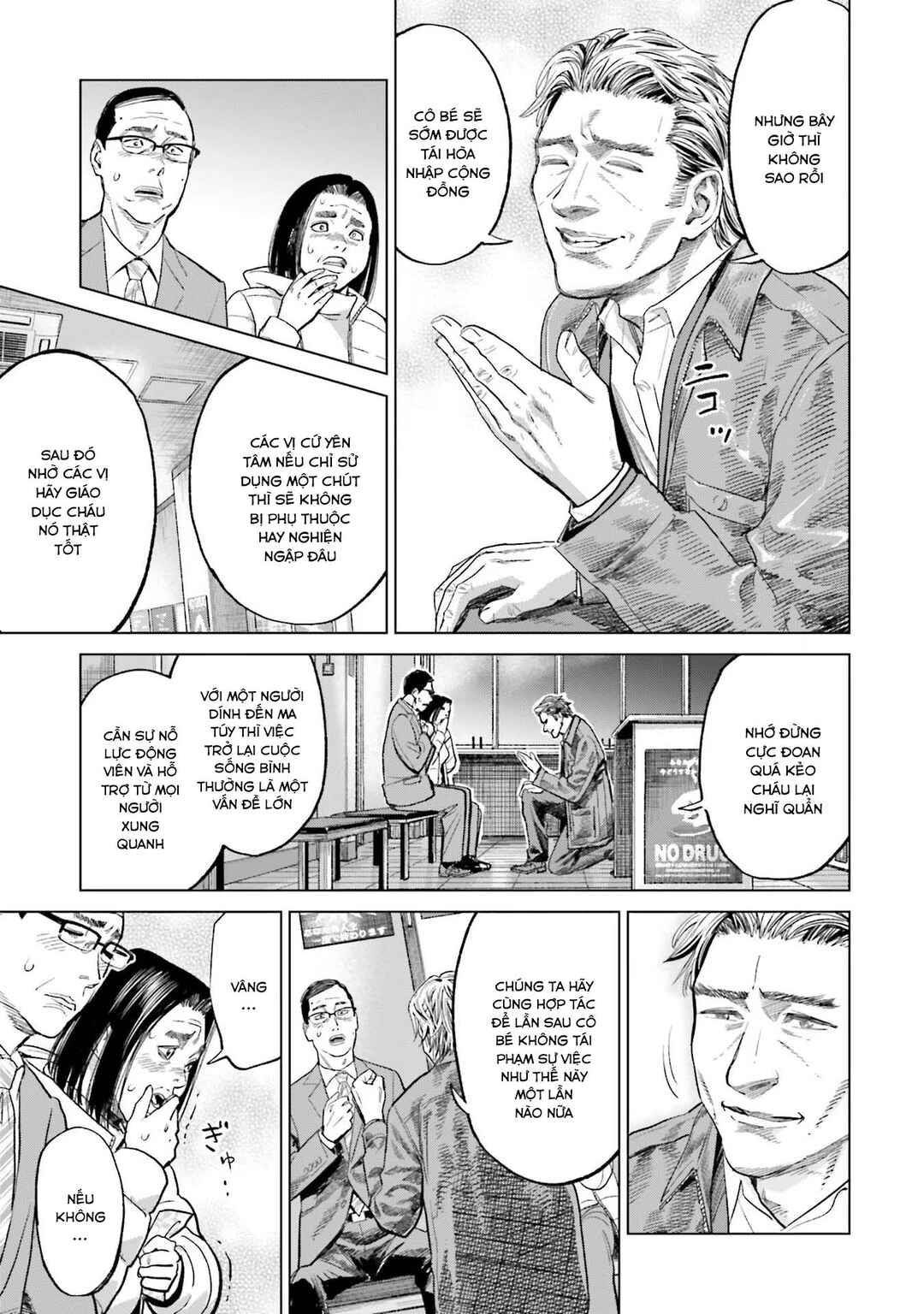 Toukyou Cannabis Tokku: Taimaou to Yobareta Otoko Chapter 19 - Page 12
