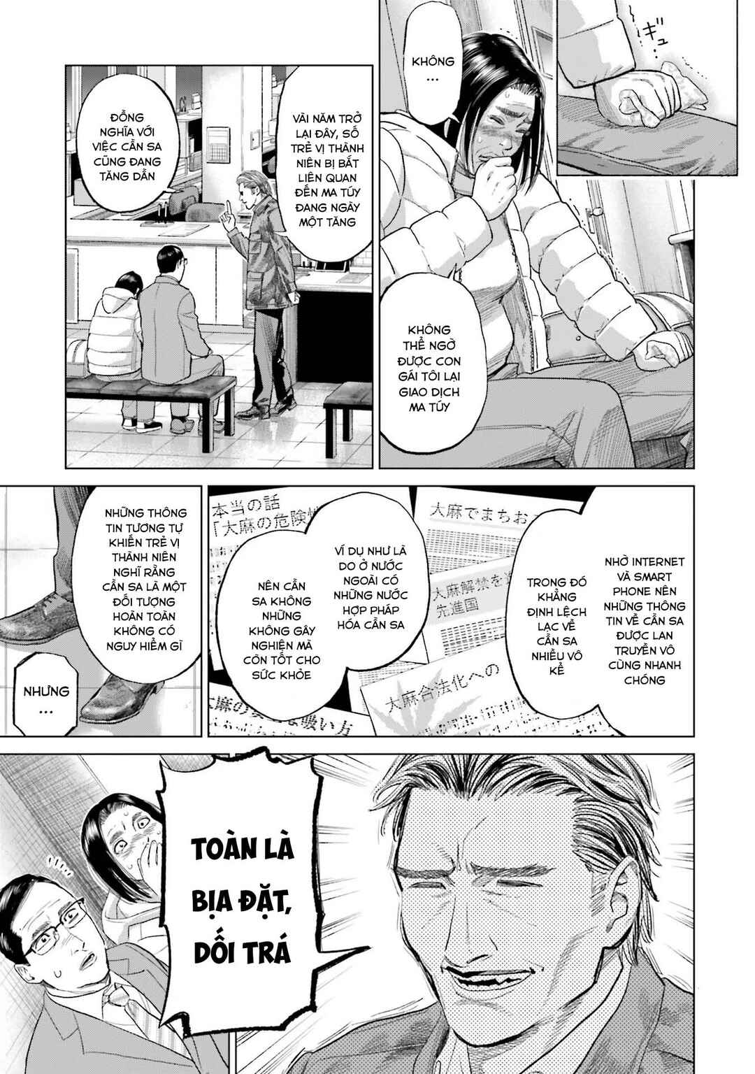 Toukyou Cannabis Tokku: Taimaou to Yobareta Otoko Chapter 19 - Page 8