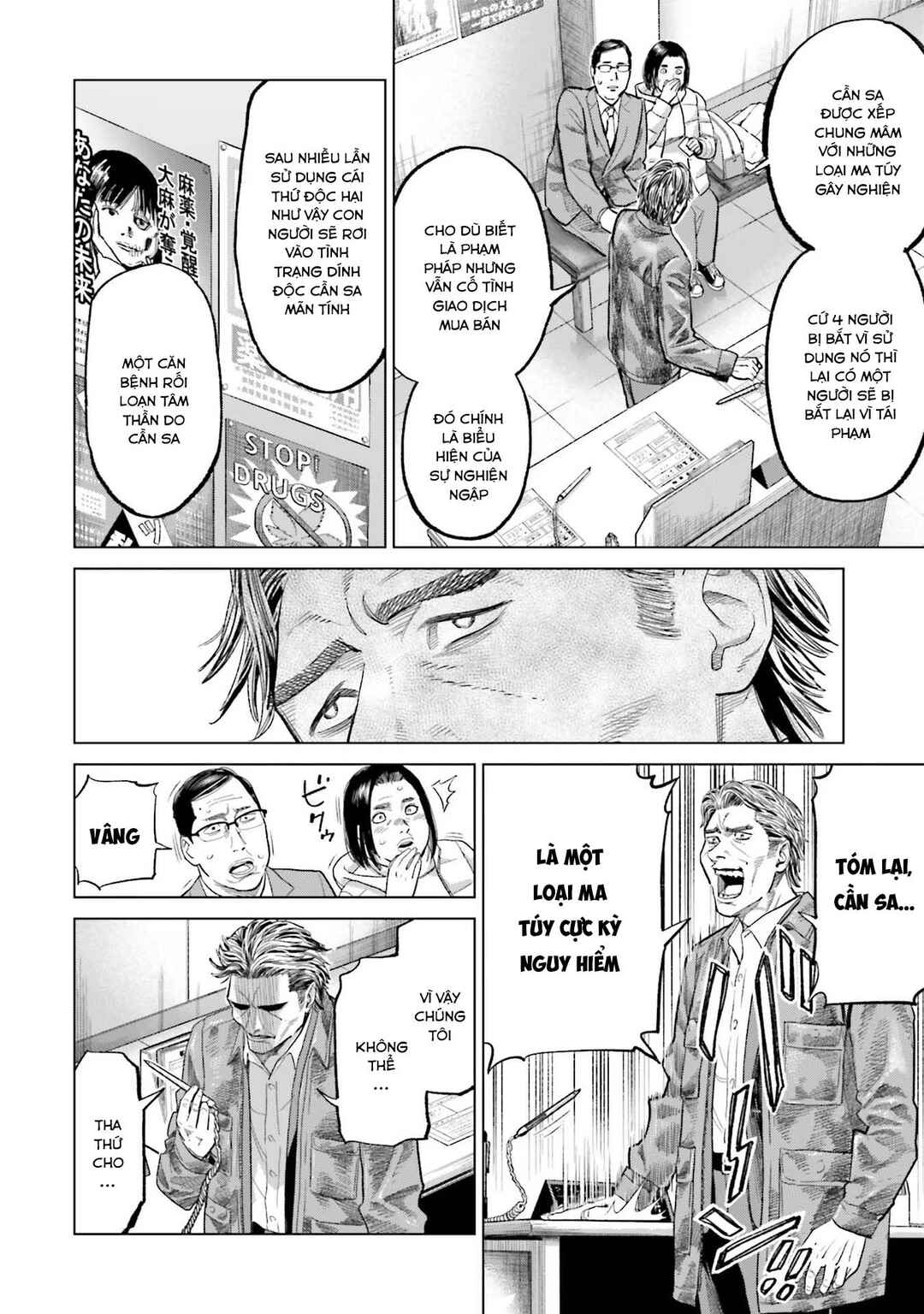 Toukyou Cannabis Tokku: Taimaou to Yobareta Otoko Chapter 19 - Page 9
