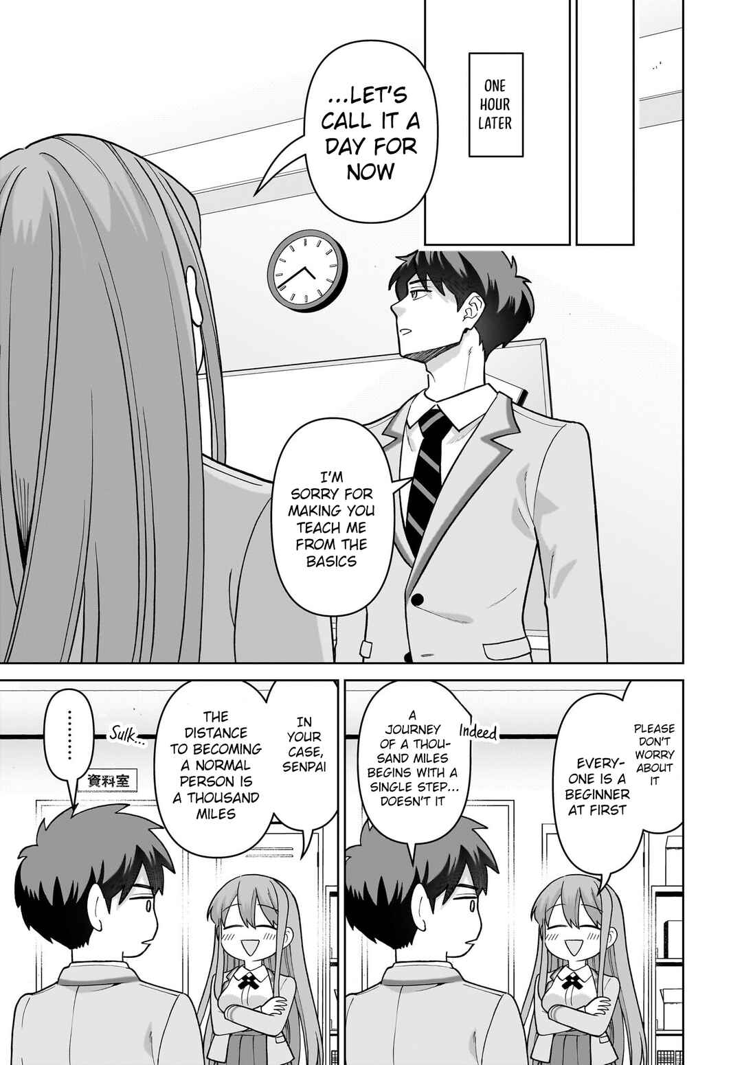 Ore ni Dake Koakuma na Kouhai wa Genjitsu demo Kawaii ga, Yume no Naka de wa Motto Kawaii Chapter 4 - Page 14