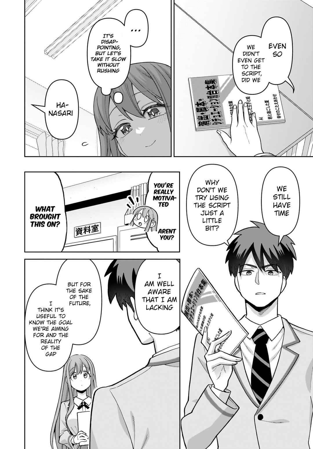Ore ni Dake Koakuma na Kouhai wa Genjitsu demo Kawaii ga, Yume no Naka de wa Motto Kawaii Chapter 4 - Page 15