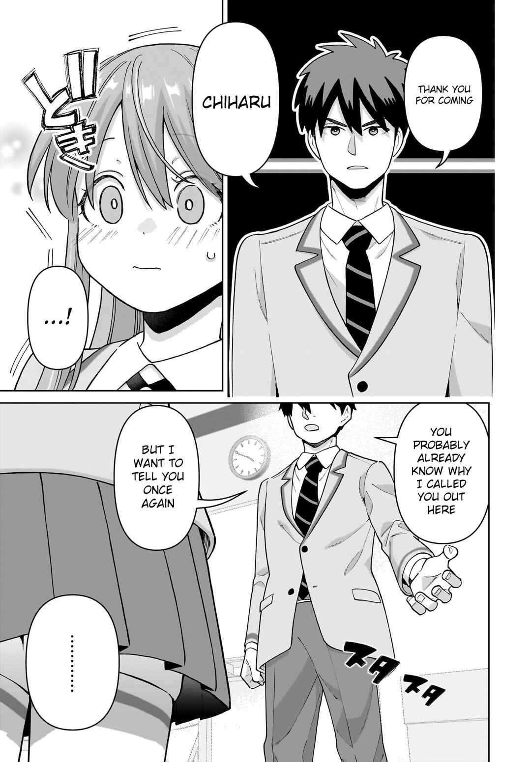 Ore ni Dake Koakuma na Kouhai wa Genjitsu demo Kawaii ga, Yume no Naka de wa Motto Kawaii Chapter 4 - Page 18