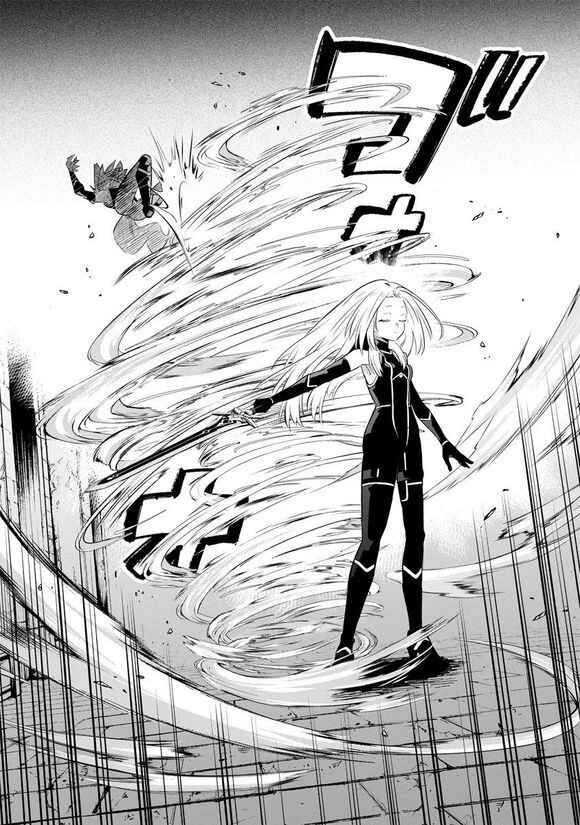 Kage no Jitsuryokusha ni Naritakute! Master of Garden ~Shichikage Retsuden~ Chapter 9.1 - Page 5