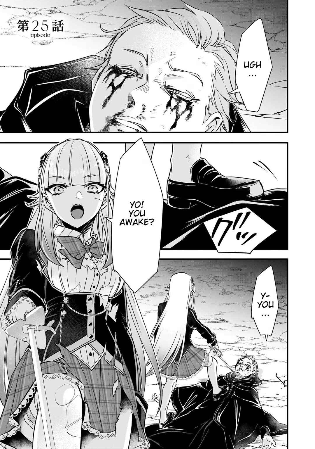 Savage Fang Ojou-sama: Shijou Saikyou no Youhei wa Shijou Saikyou no Bougyaku Reijou to Natte Nidome no Sekai o Musou suru Chapter 25 - Page 1