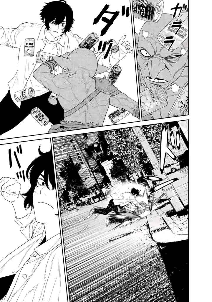Dungeon de Tatakaitsuzukete 20-nen no Doutei Yuusha, Chijou ni Modottara Danjoubi 1:1000 no Sekai Datta Chapter 3.3 - Page 4
