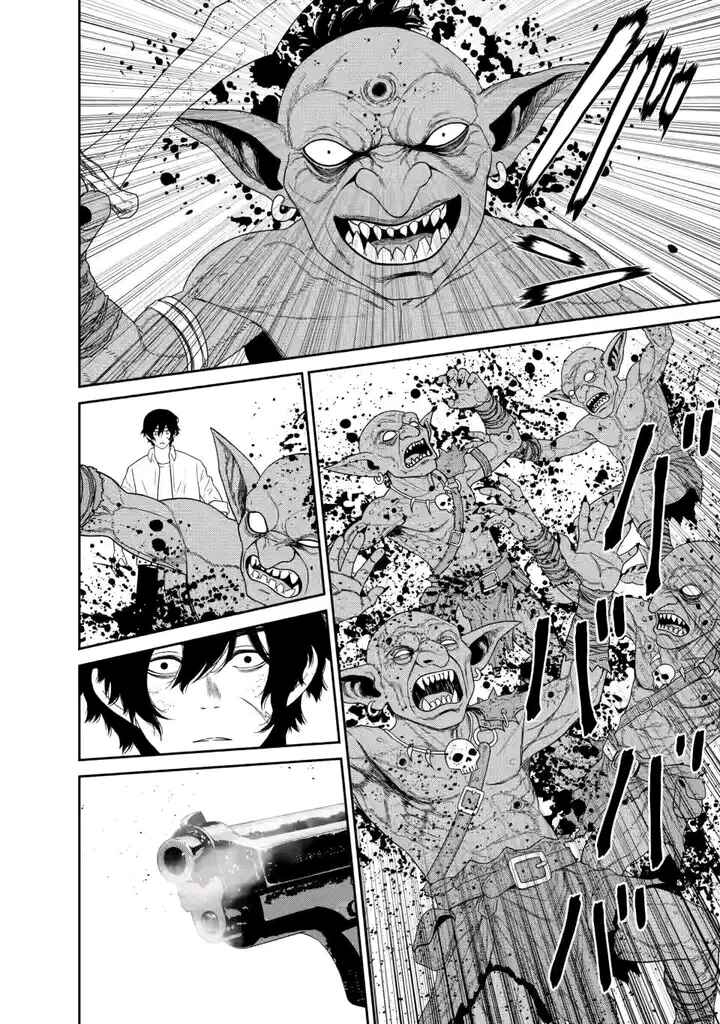 Dungeon de Tatakaitsuzukete 20-nen no Doutei Yuusha, Chijou ni Modottara Danjoubi 1:1000 no Sekai Datta Chapter 3.3 - Page 7