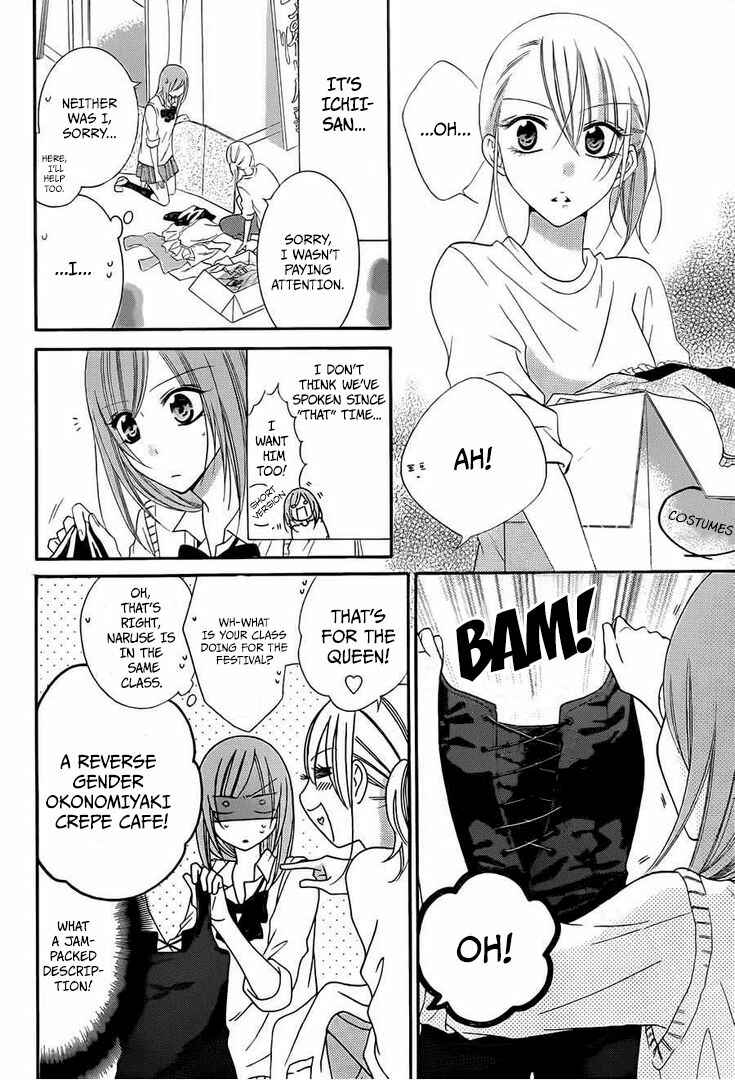 Cheeky Brat Chapter 36 - Page 12