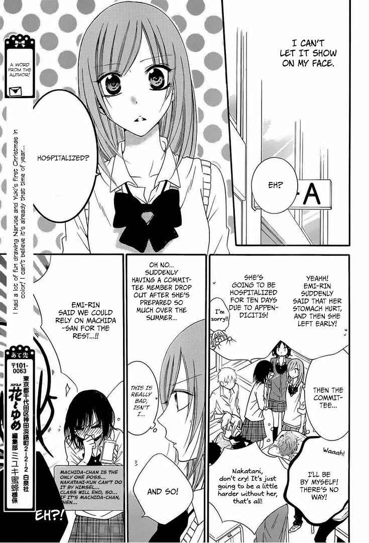 Cheeky Brat Chapter 36 - Page 15