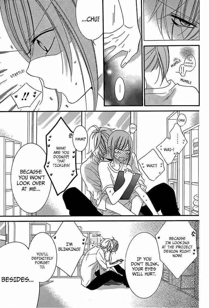Cheeky Brat Chapter 36 - Page 17