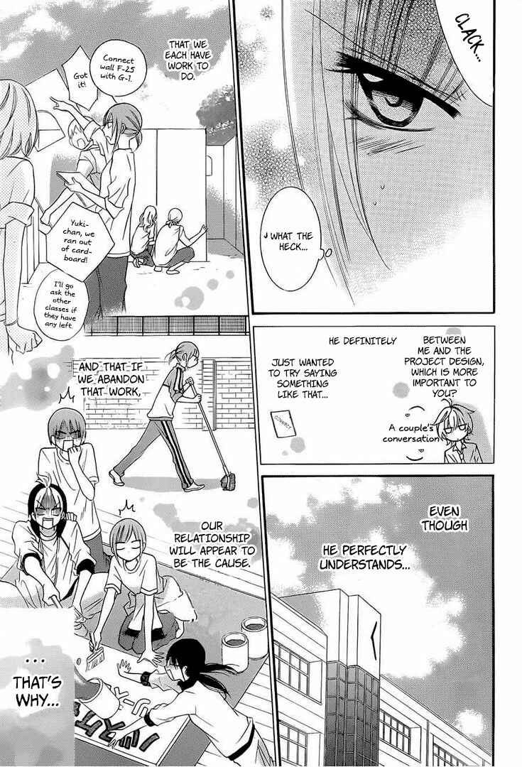 Cheeky Brat Chapter 36 - Page 19