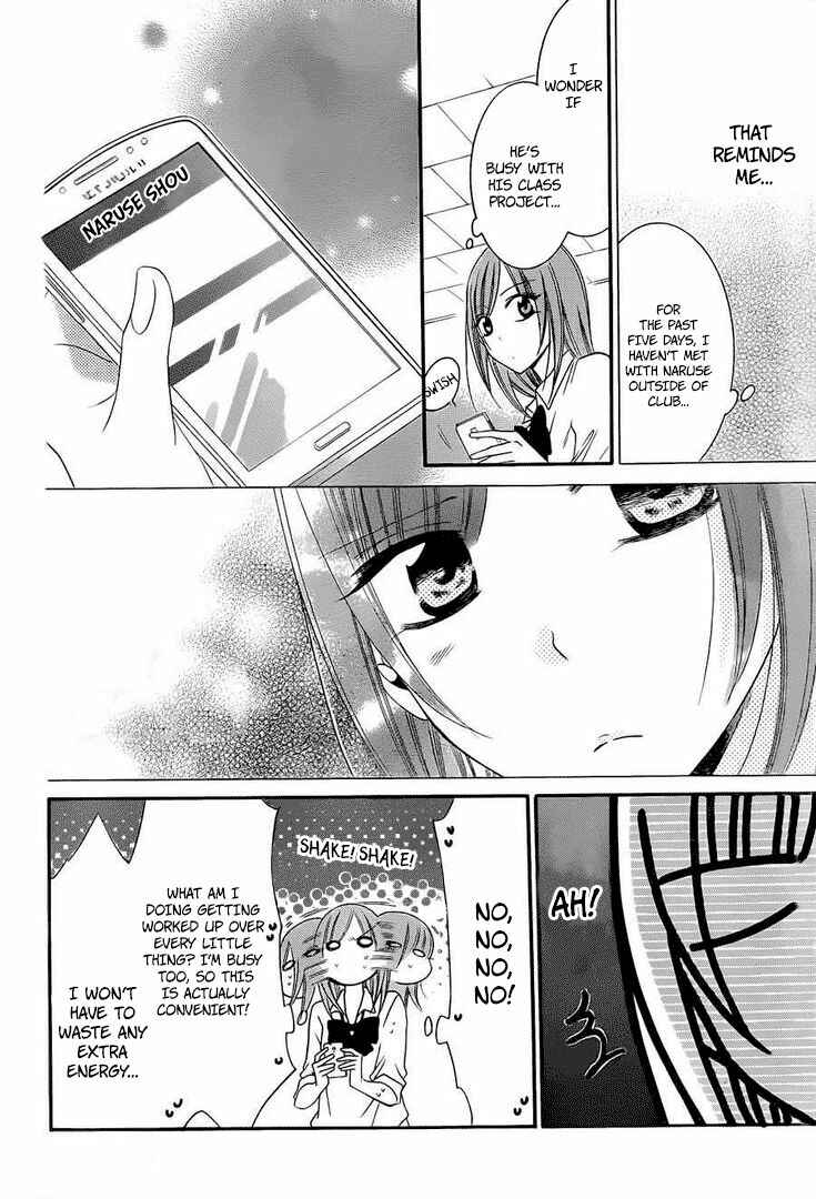 Cheeky Brat Chapter 36 - Page 22