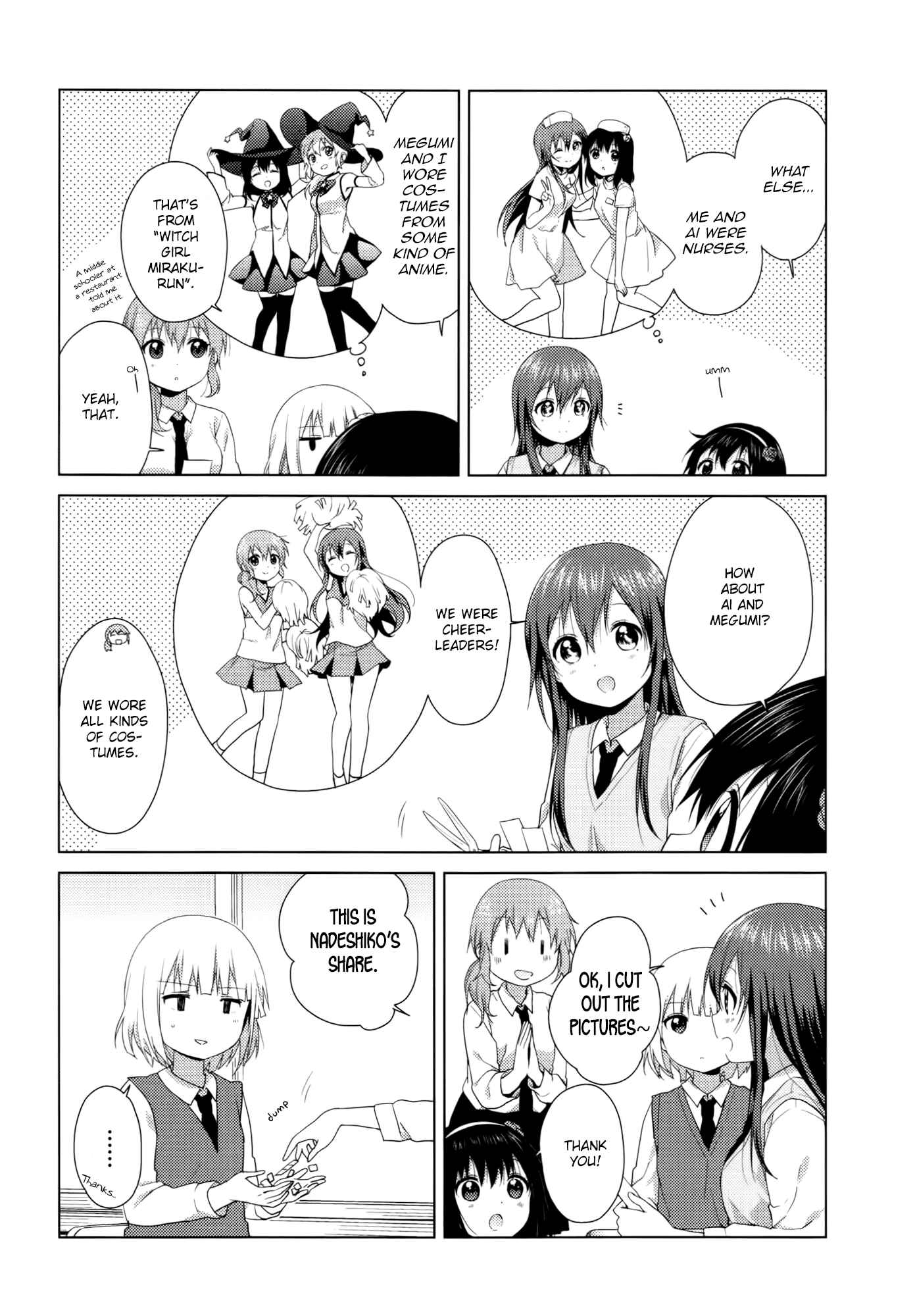 Oomuro-ke Chapter 27 - Page 4