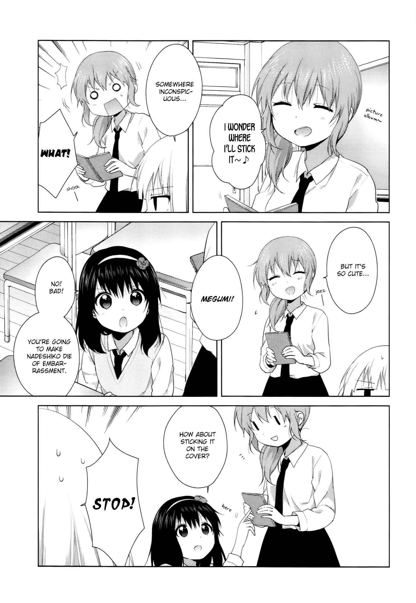 Oomuro-ke Chapter 27 - Page 5