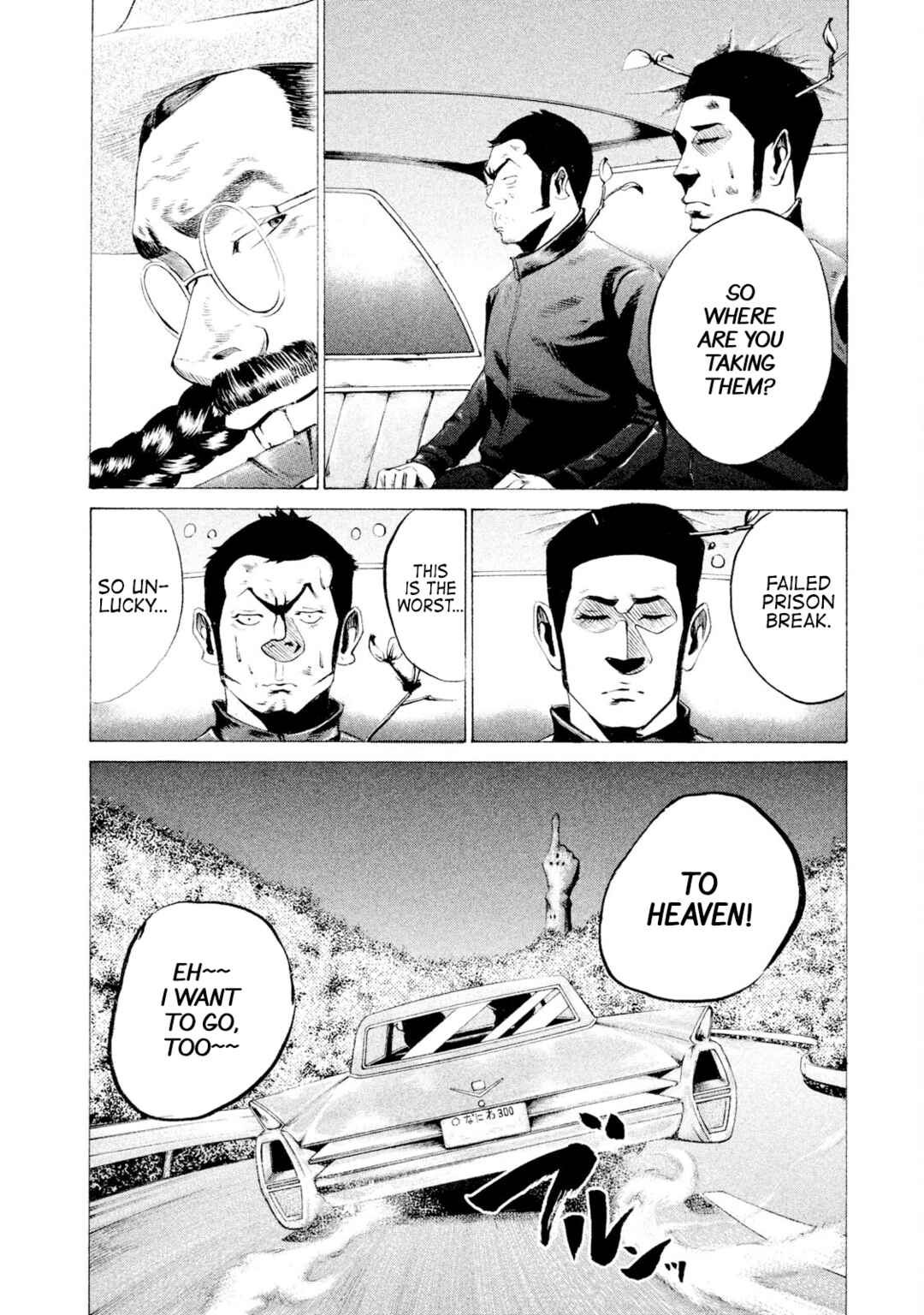 Battle Studies Chapter 28 - Page 12