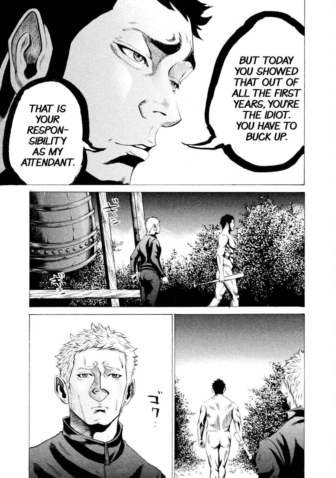 Battle Studies Chapter 28 - Page 7