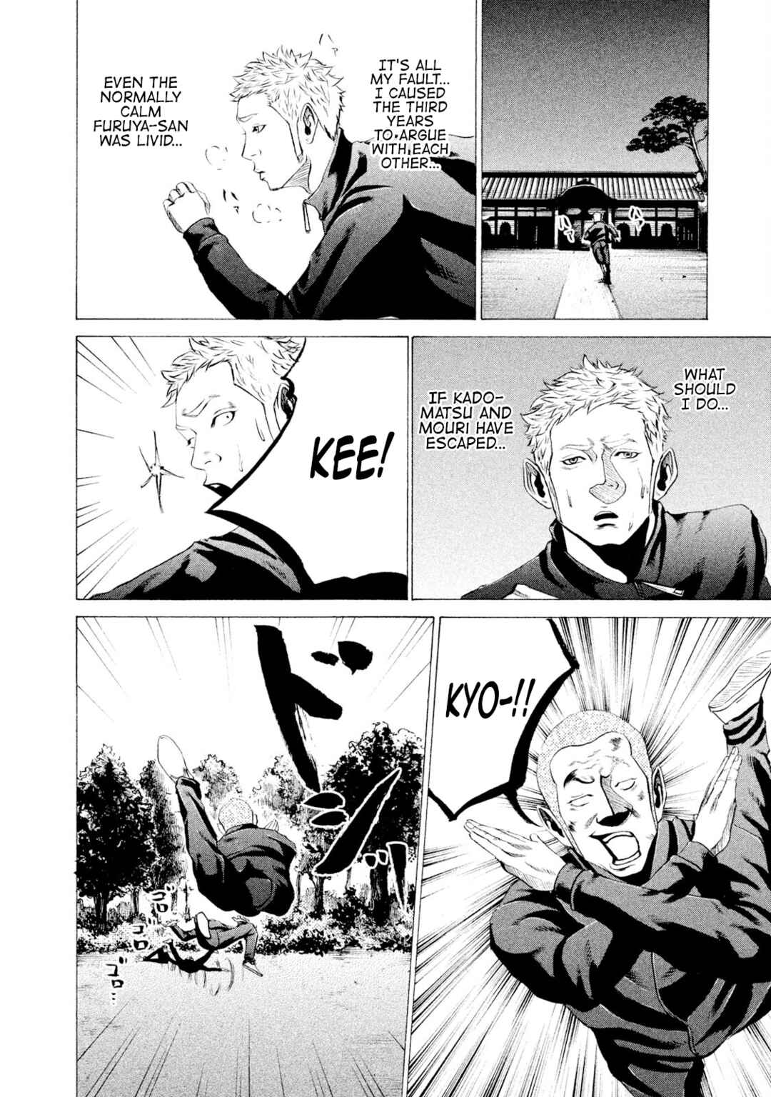 Battle Studies Chapter 28 - Page 8