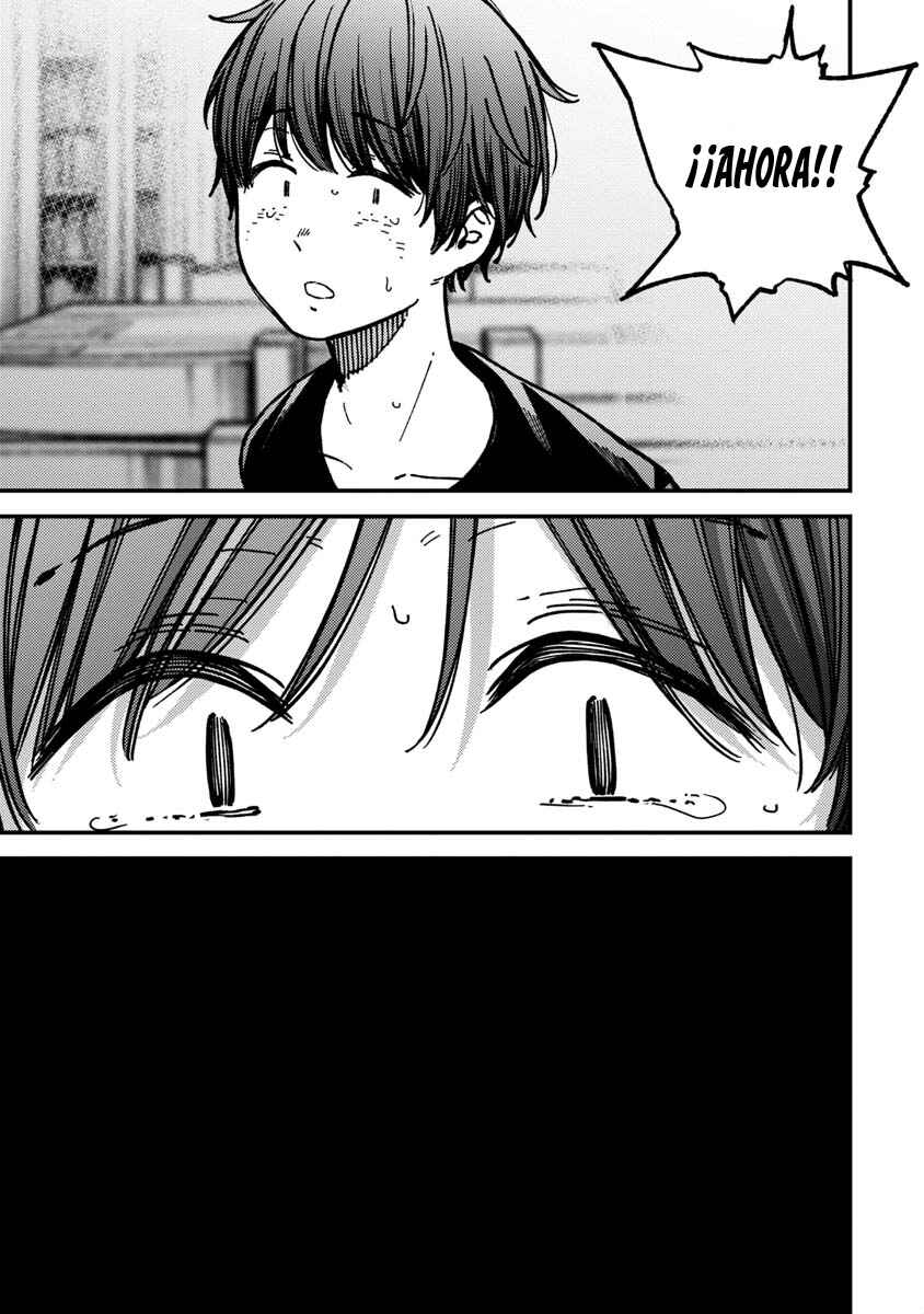 Kakushigoto Chapter 31 - Page 12