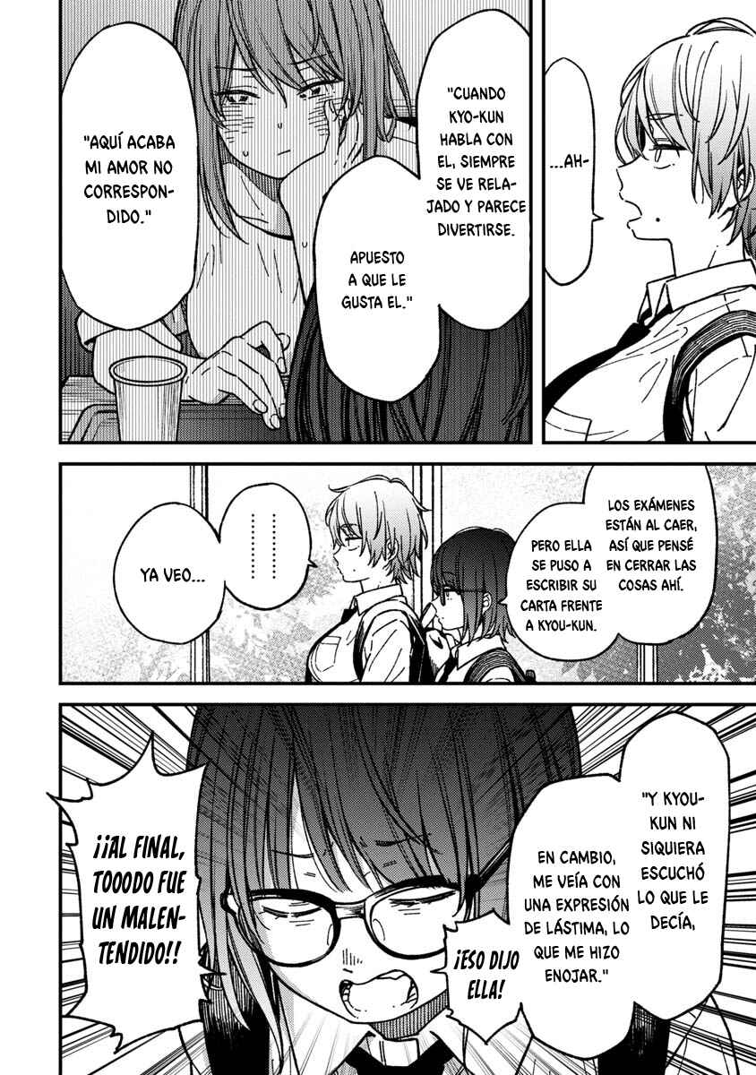 Kakushigoto Chapter 31 - Page 31
