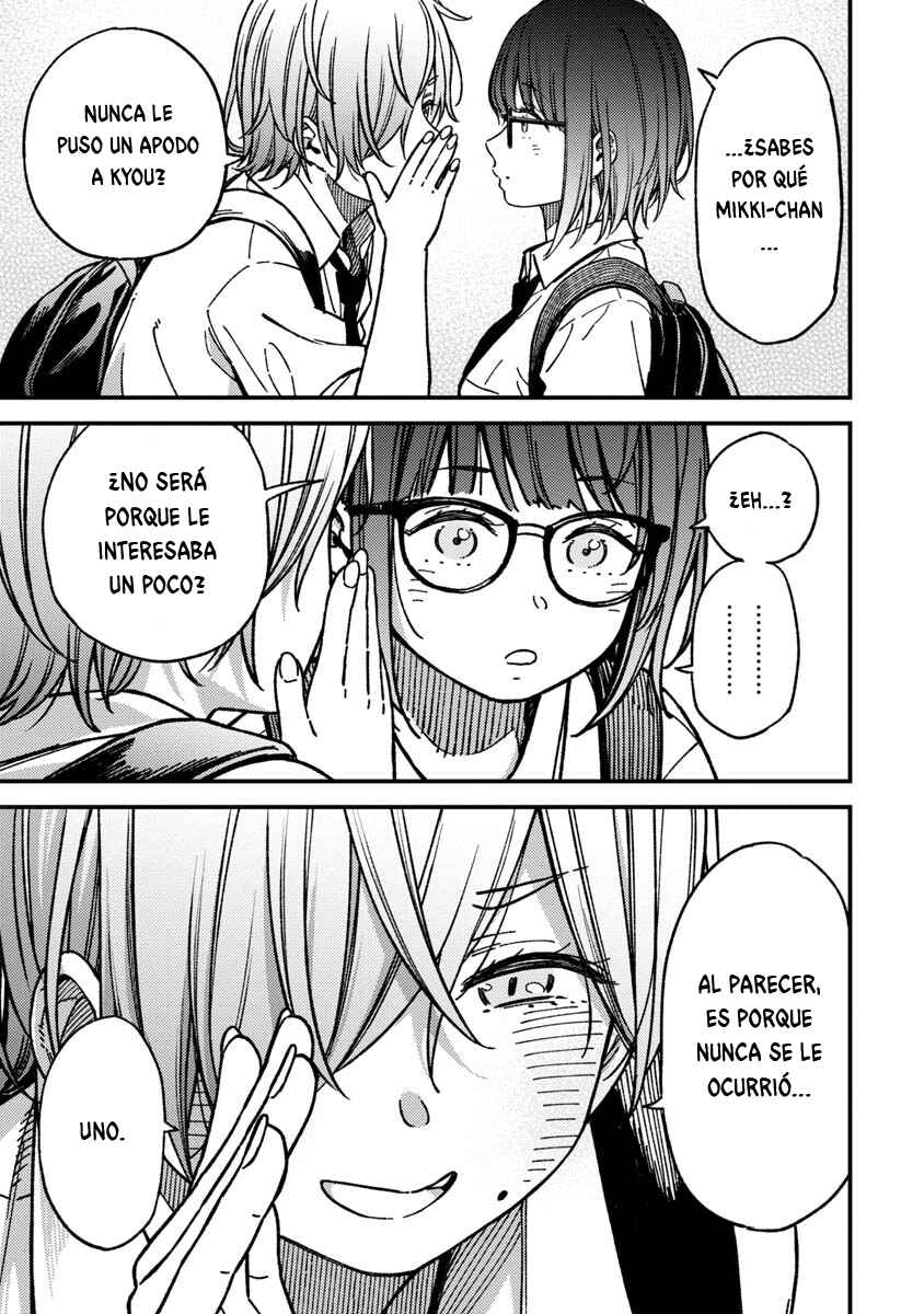 Kakushigoto Chapter 31 - Page 38