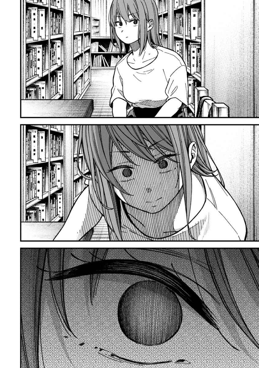 Kakushigoto Chapter 31 - Page 5