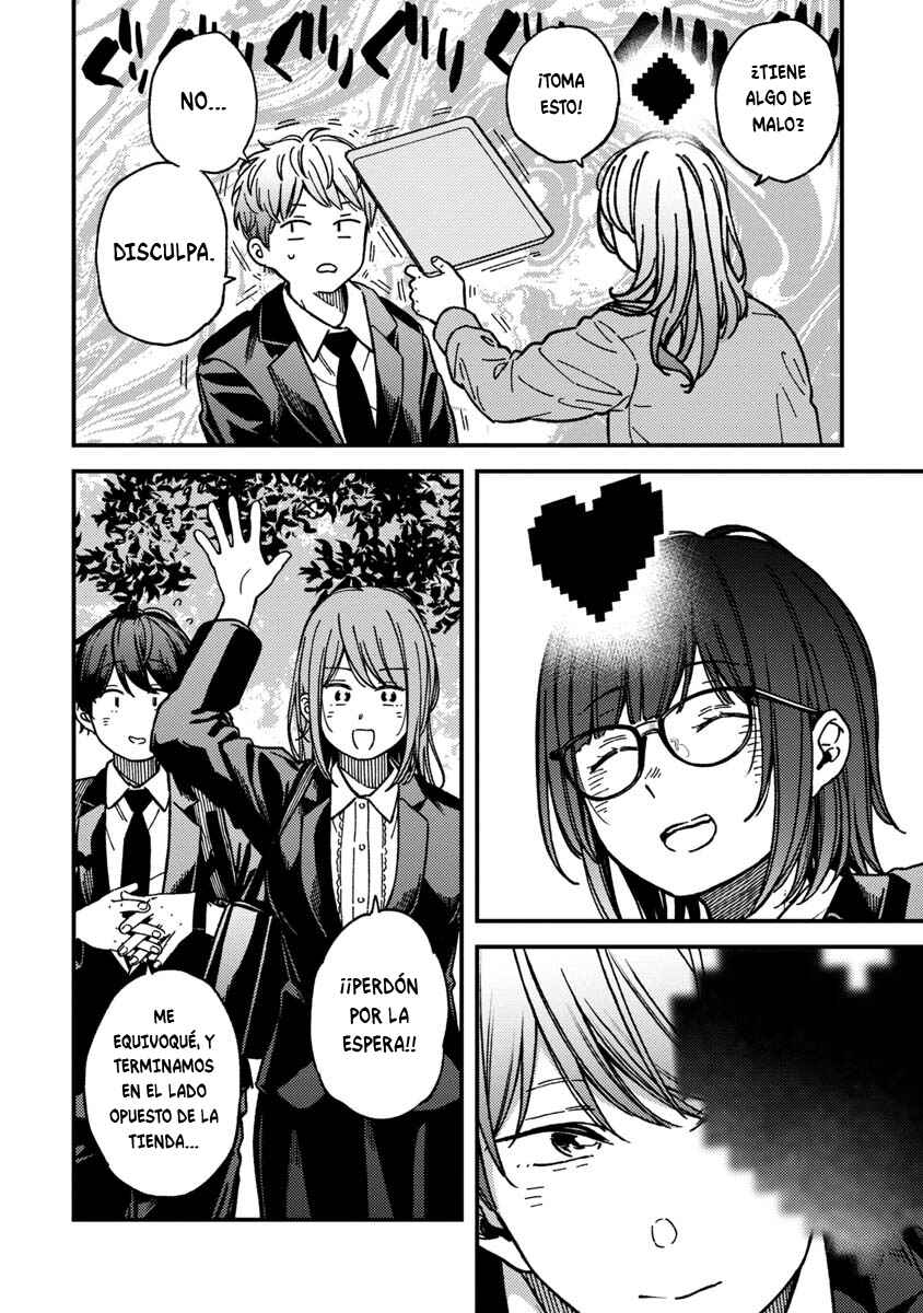 Kakushigoto Chapter 31 - Page 51