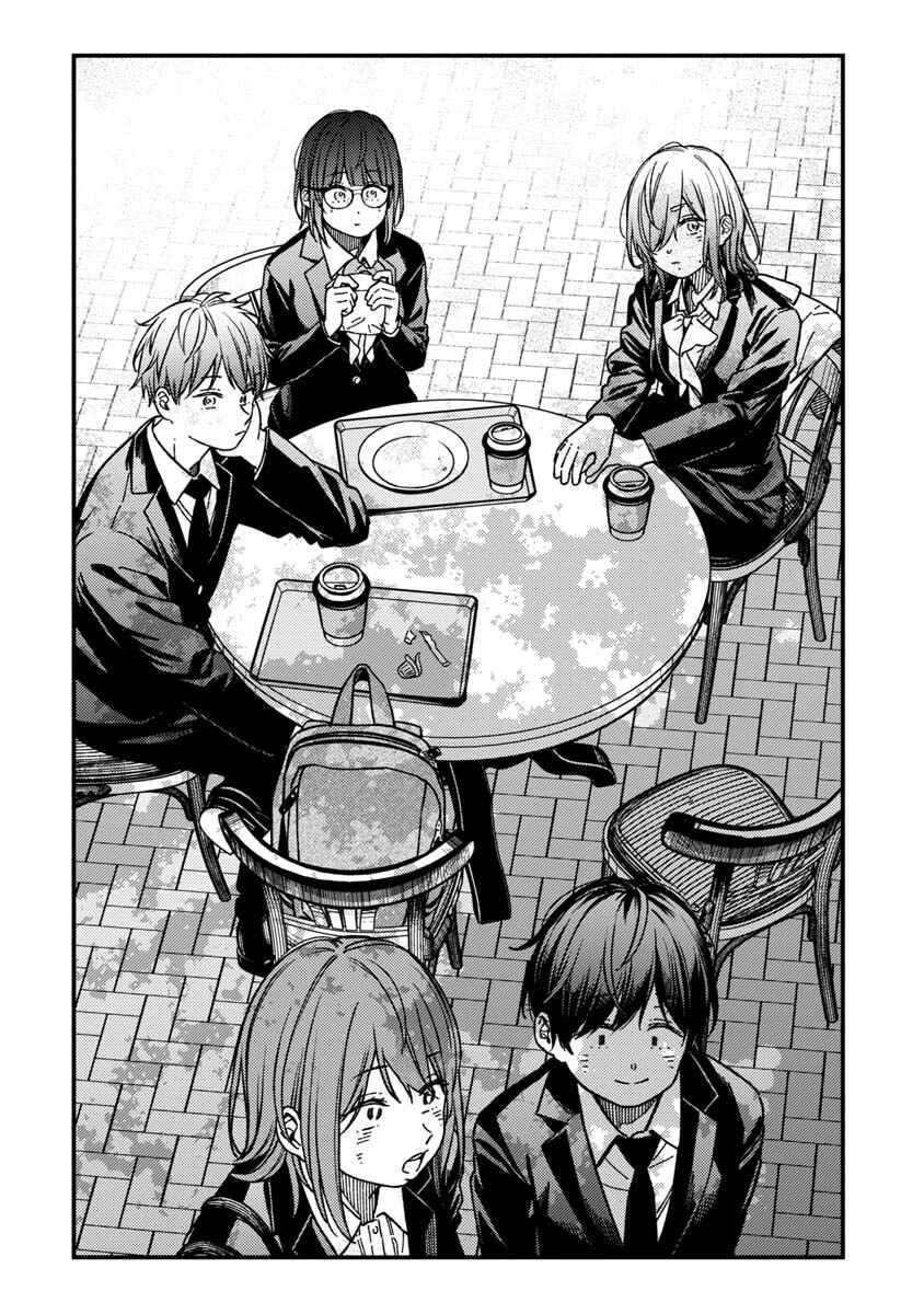 Kakushigoto Chapter 31 - Page 53