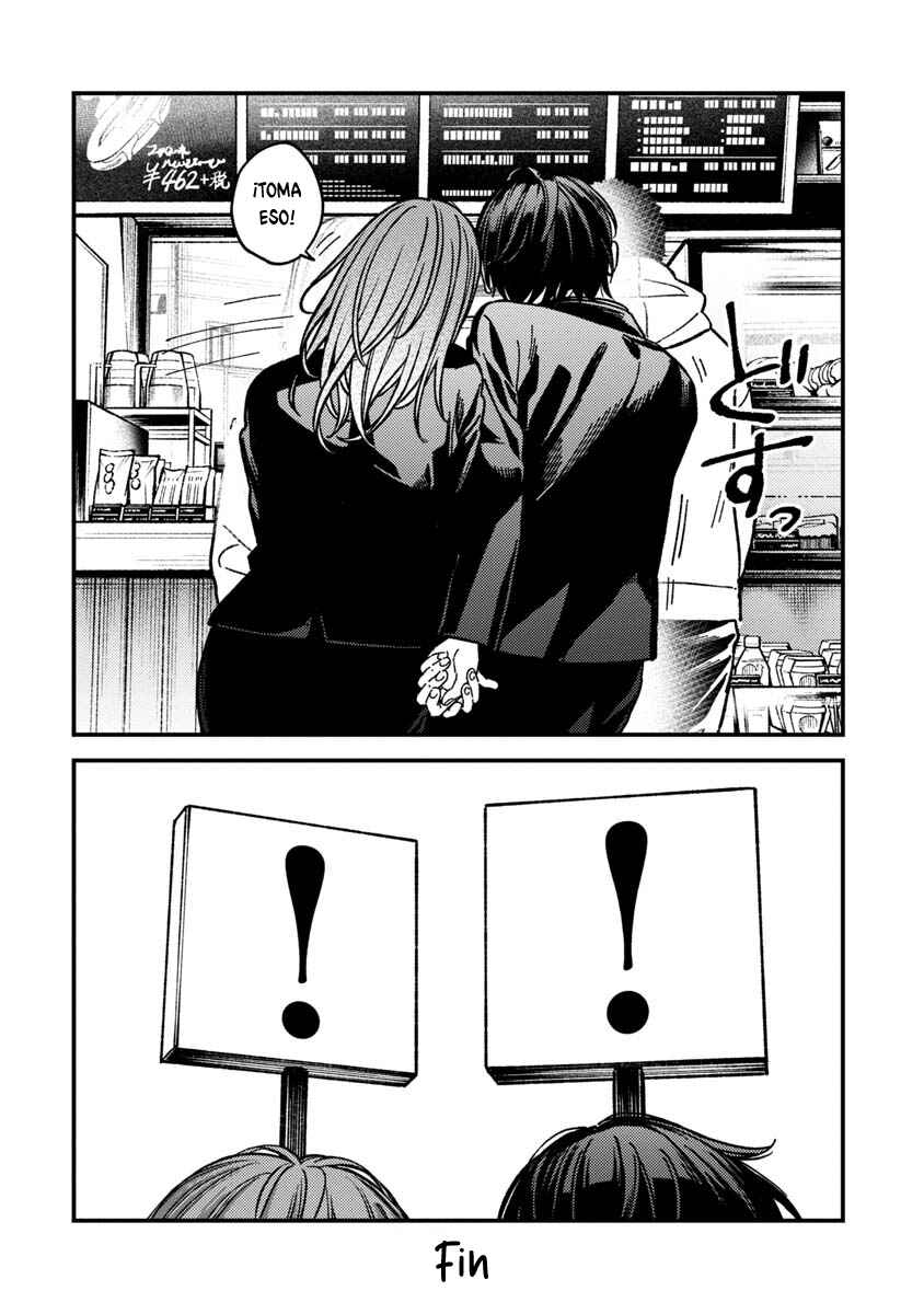 Kakushigoto Chapter 31 - Page 57