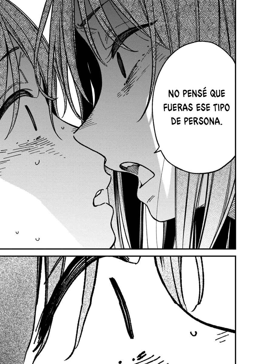 Kakushigoto Chapter 31 - Page 6