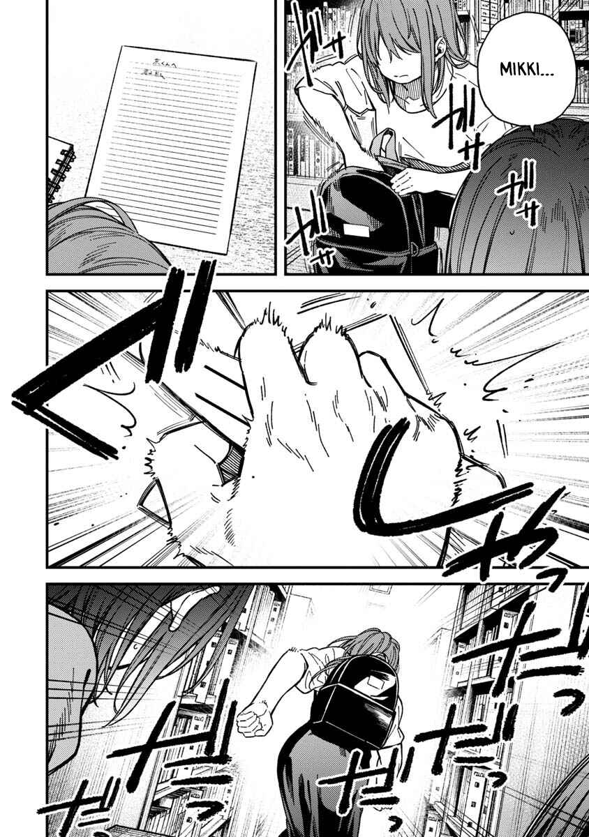Kakushigoto Chapter 31 - Page 7