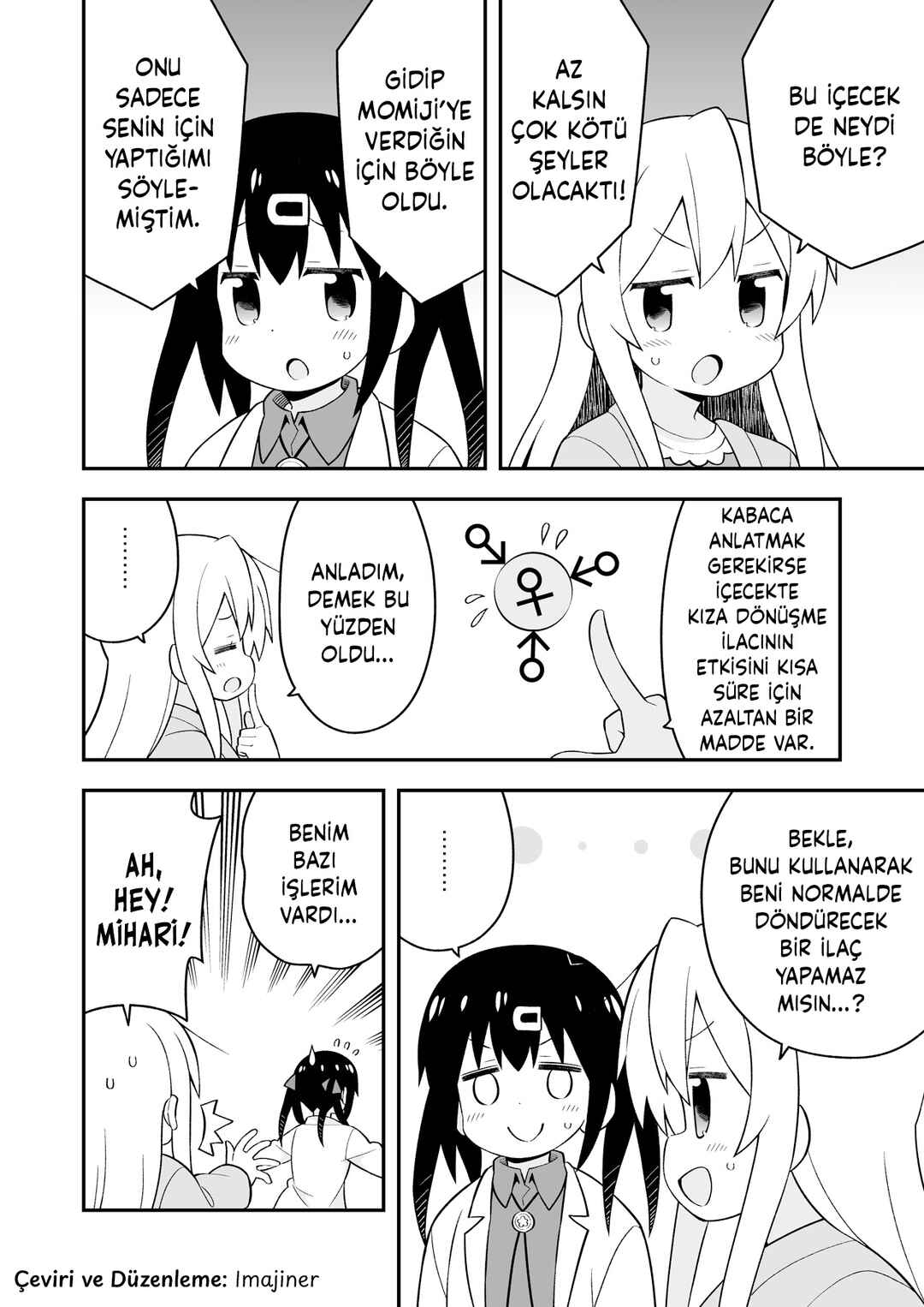 Onii-chan wa Oshimai! Chapter 42.6 - Page 15