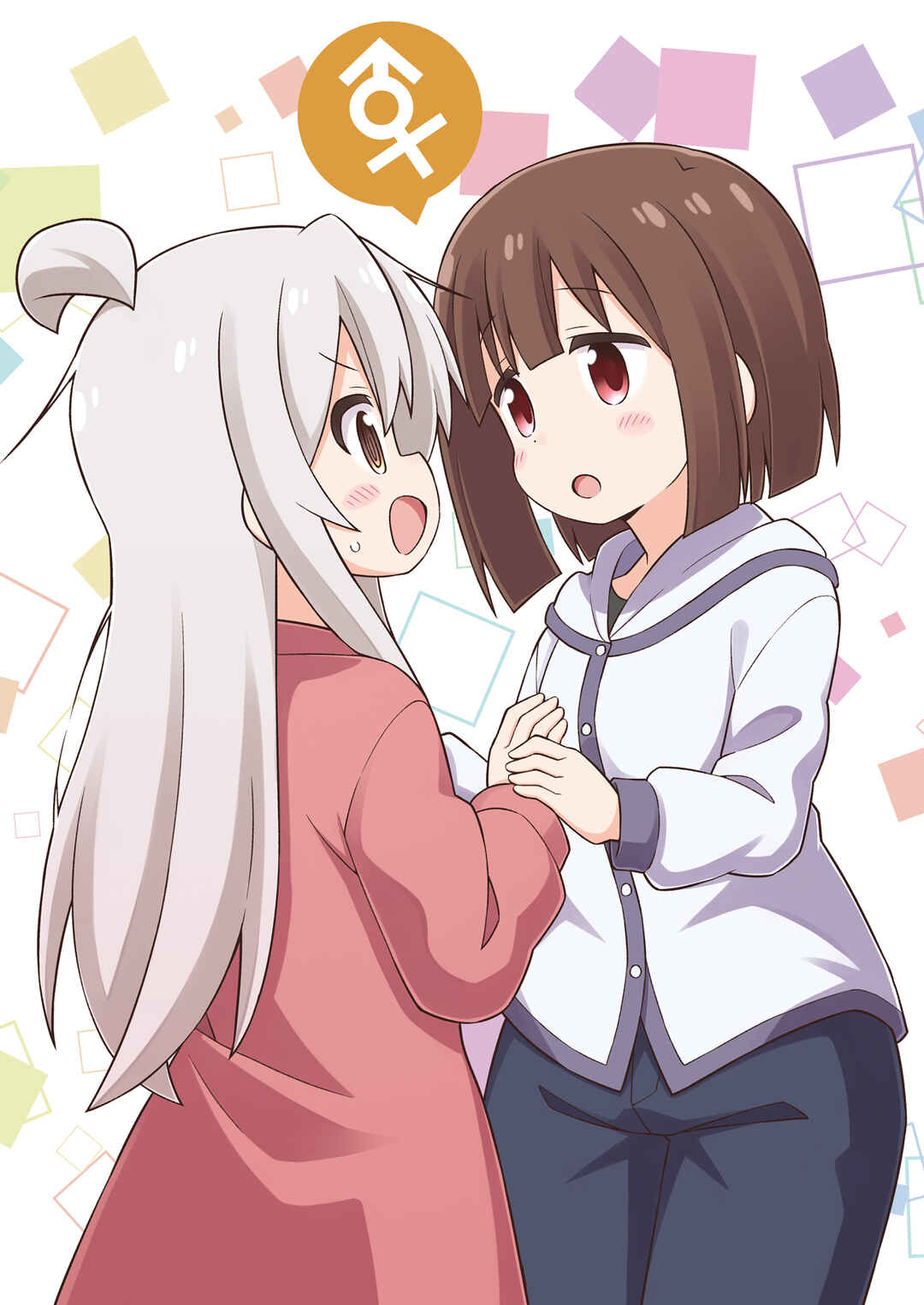 Onii-chan wa Oshimai! Chapter 42.6 - Page 19