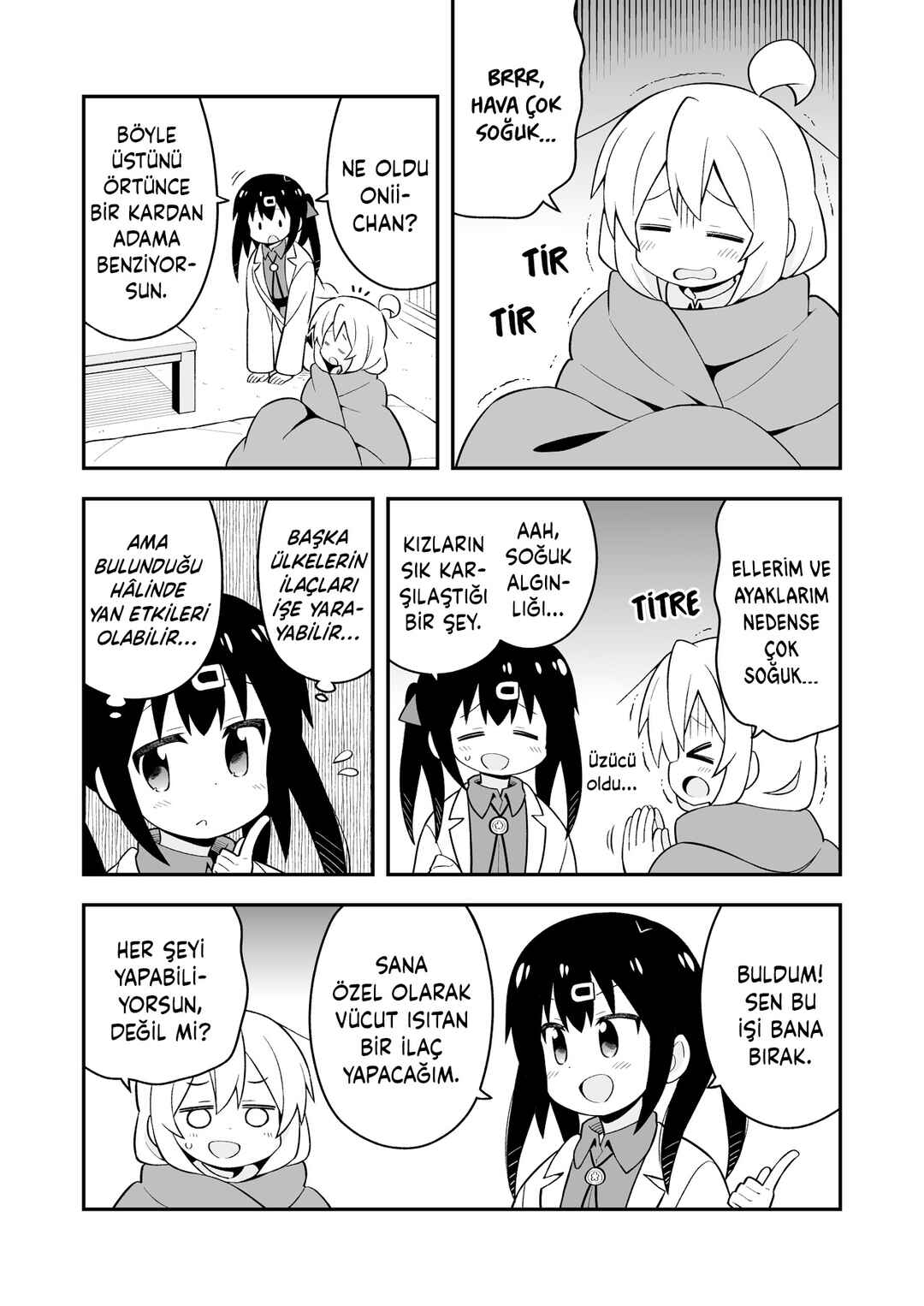 Onii-chan wa Oshimai! Chapter 42.6 - Page 2