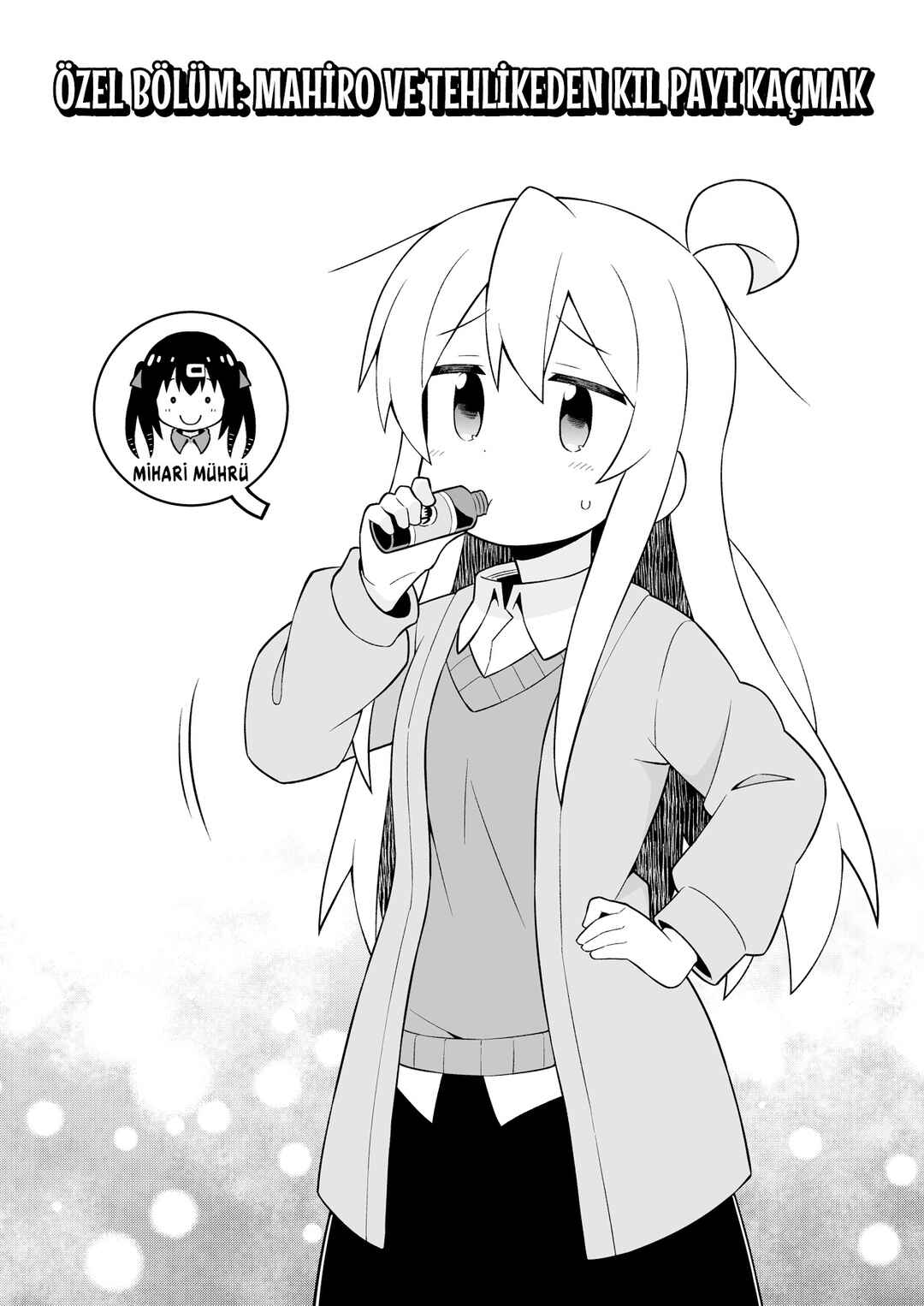 Onii-chan wa Oshimai! Chapter 42.6 - Page 3