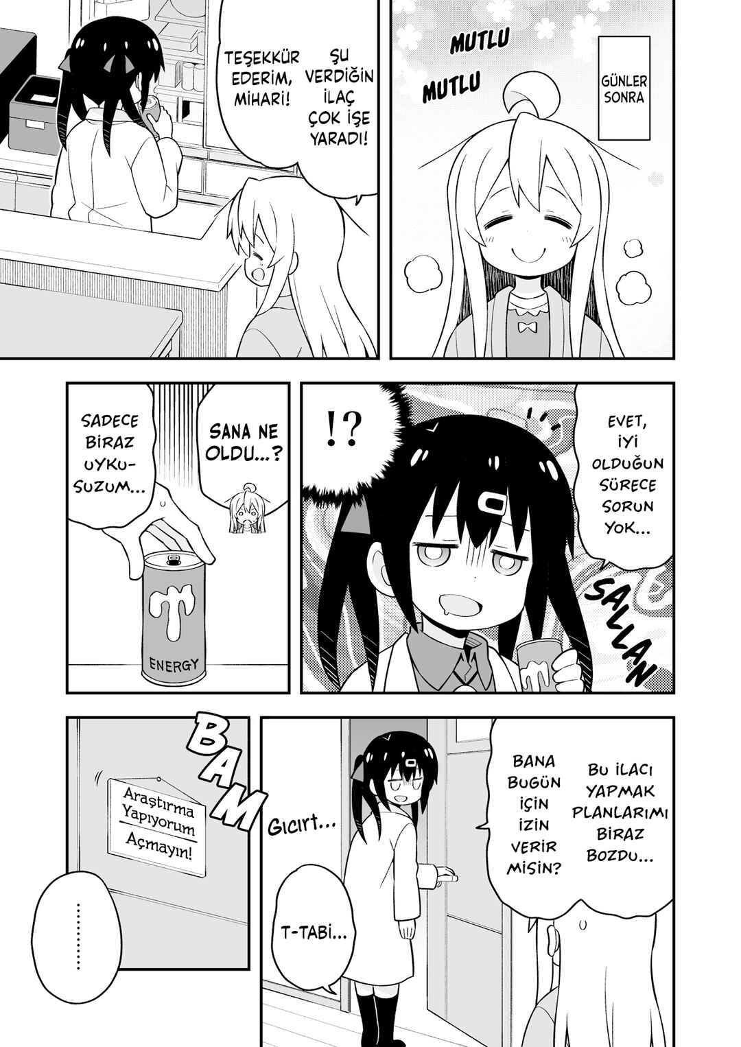 Onii-chan wa Oshimai! Chapter 42.6 - Page 4