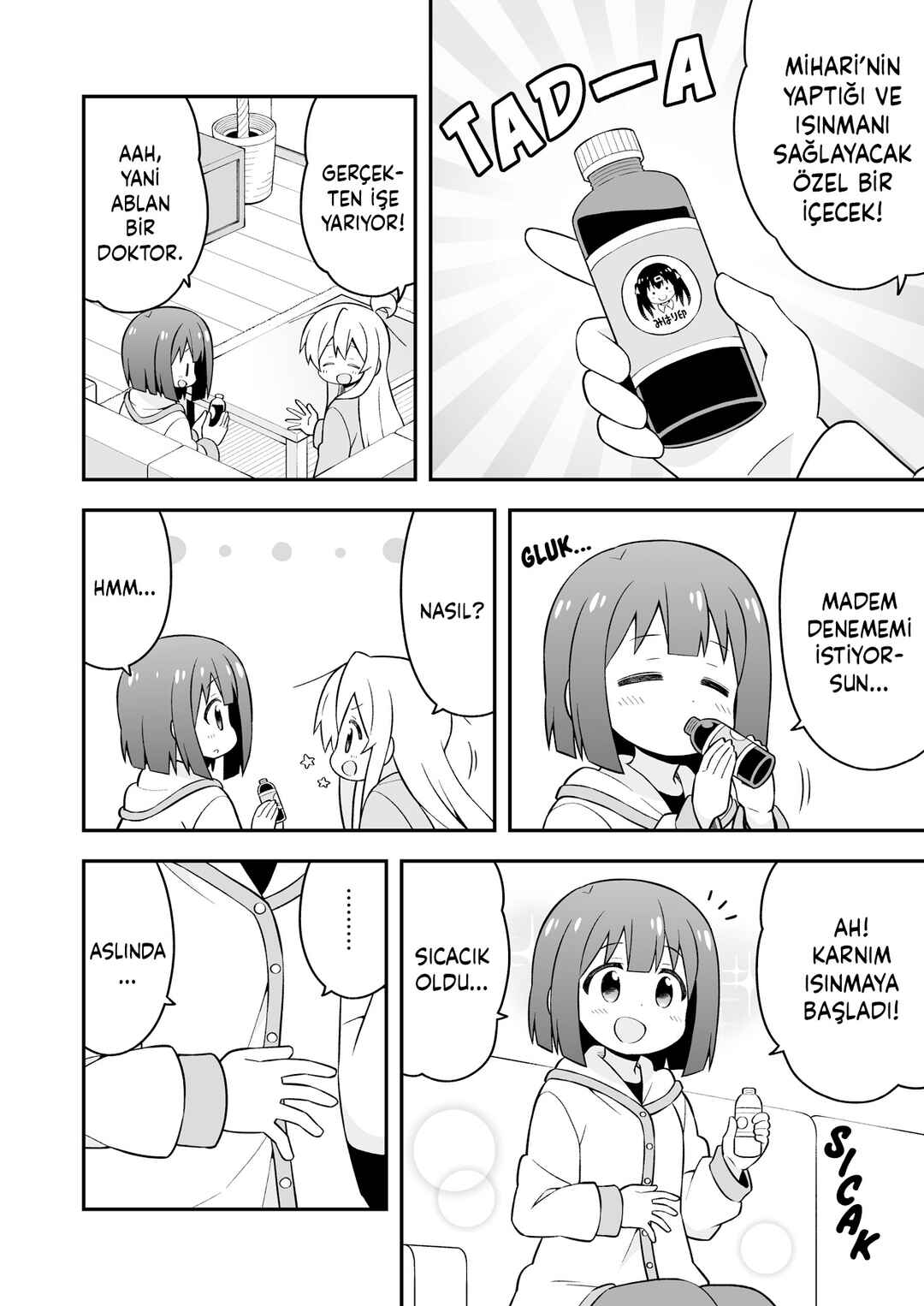 Onii-chan wa Oshimai! Chapter 42.6 - Page 7