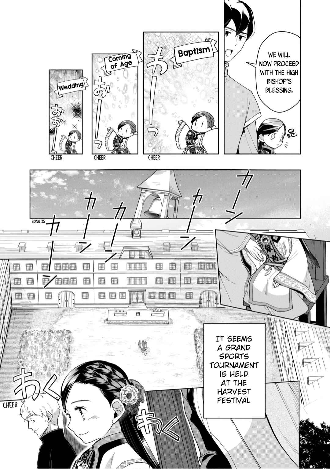 Honzuki no Gekokujou: Shisho ni Naru tame ni wa Shudan o Erandeiraremasen—Dai-3 Bu: Ryouchi ni Hon o Hirogeyou! Chapter 38 - Page 13