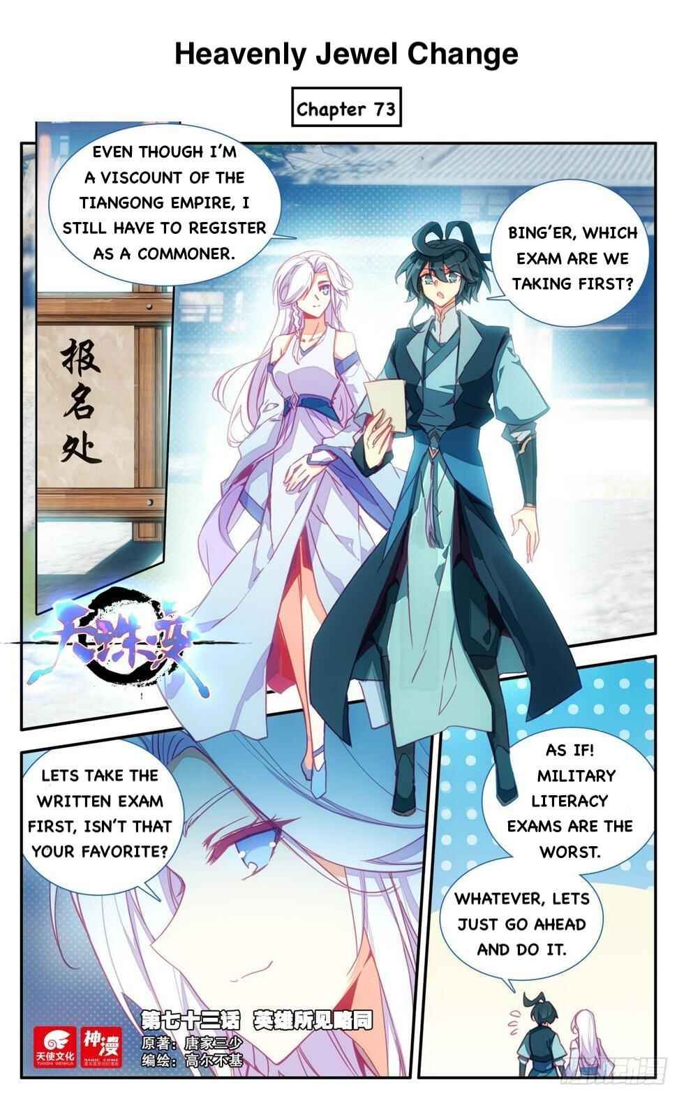 Heavenly Jewel Master Chapter 73 - Page 1