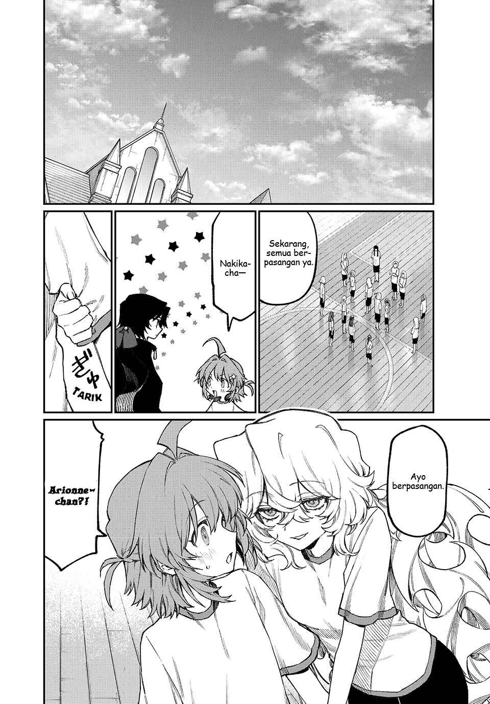 NakiNagi Chapter 8 - Page 5