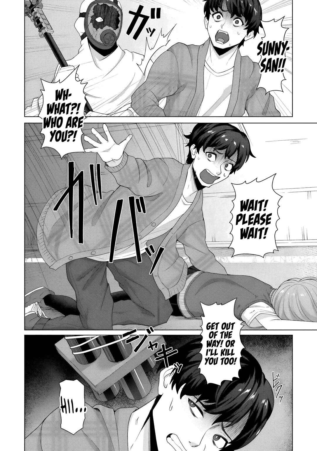 Ore no Vaccine dake ga Zombie shita Sekai wo Sukueru Chapter 30 - Page 16