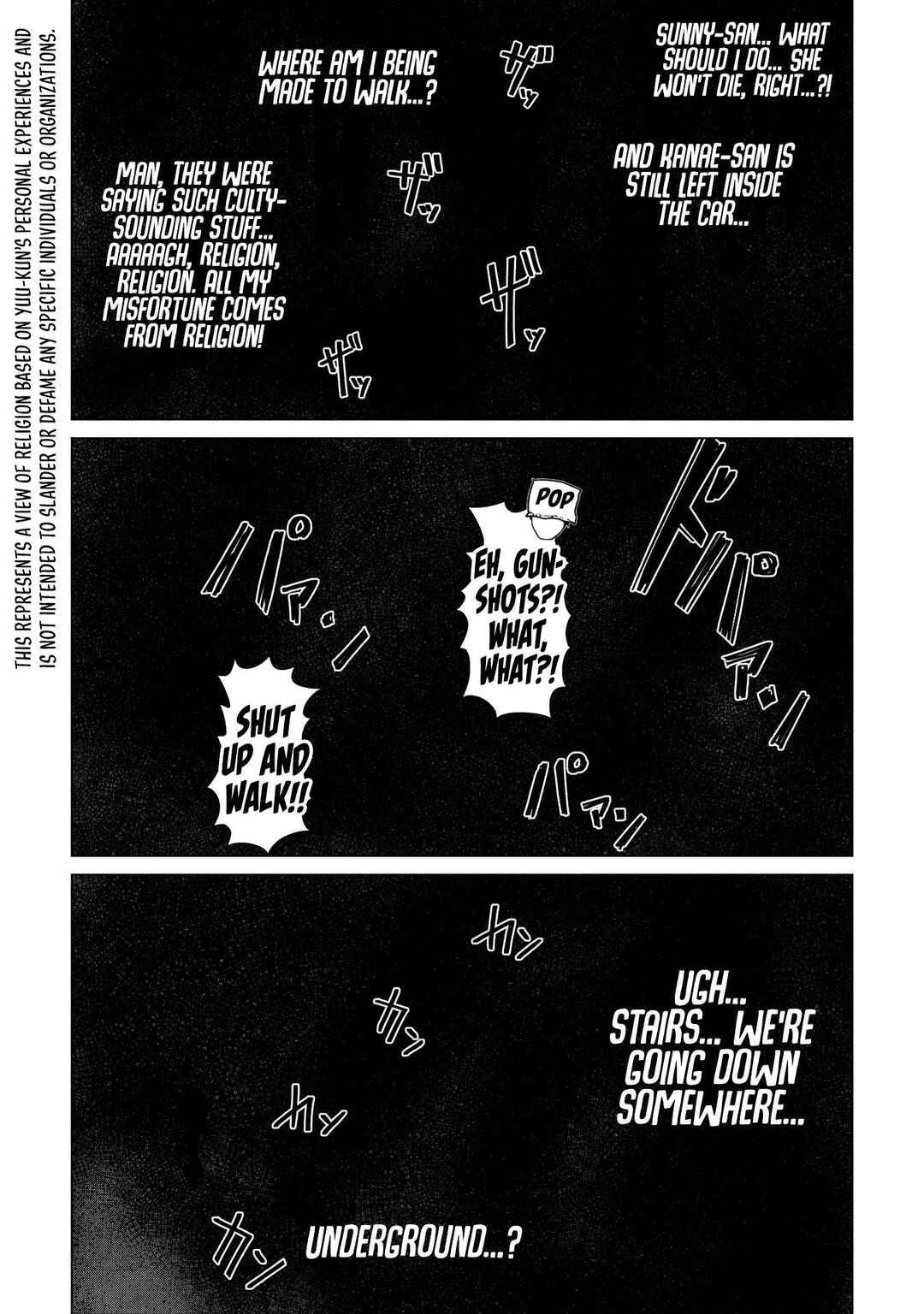 Ore no Vaccine dake ga Zombie shita Sekai wo Sukueru Chapter 30 - Page 20