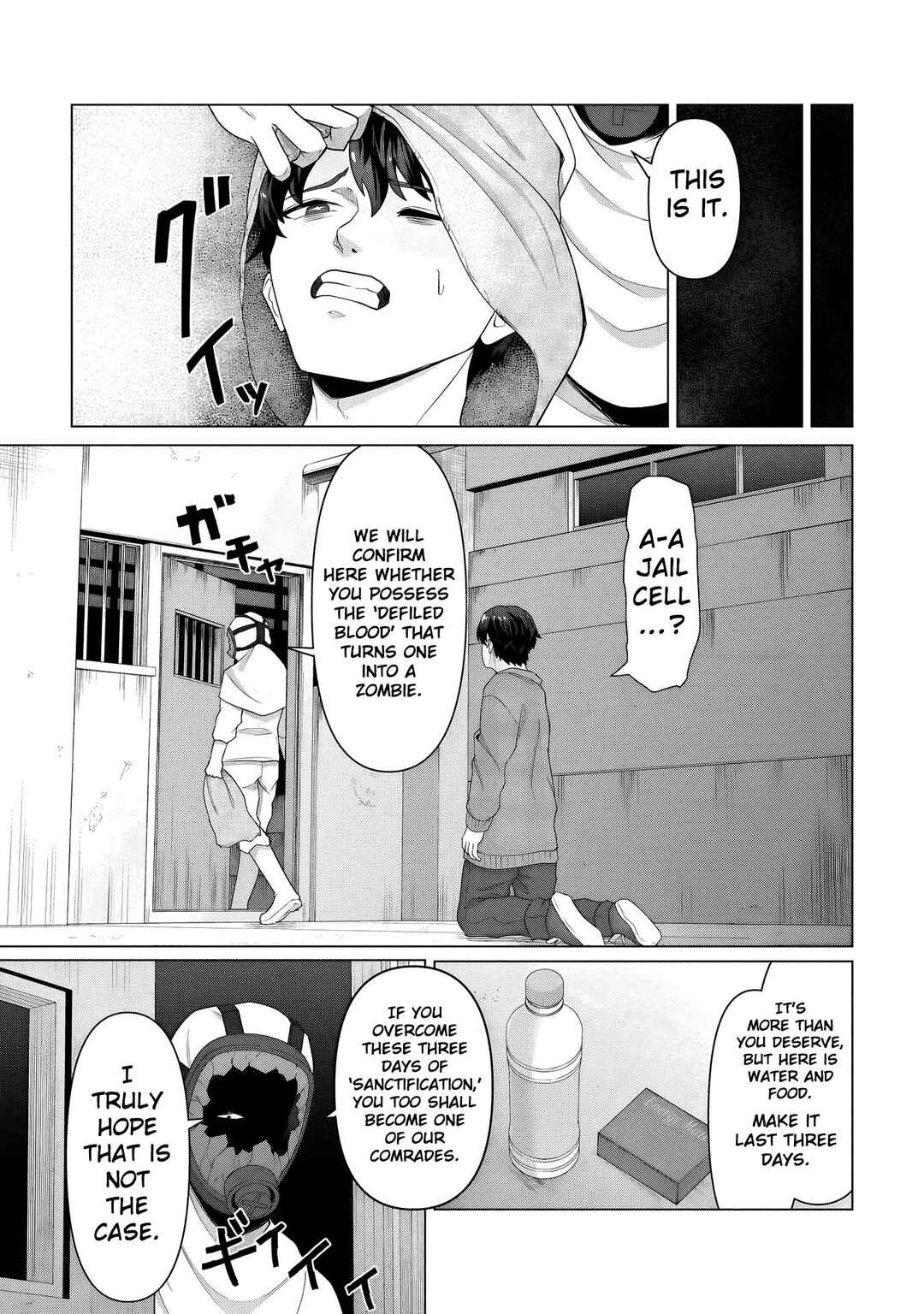 Ore no Vaccine dake ga Zombie shita Sekai wo Sukueru Chapter 30 - Page 21