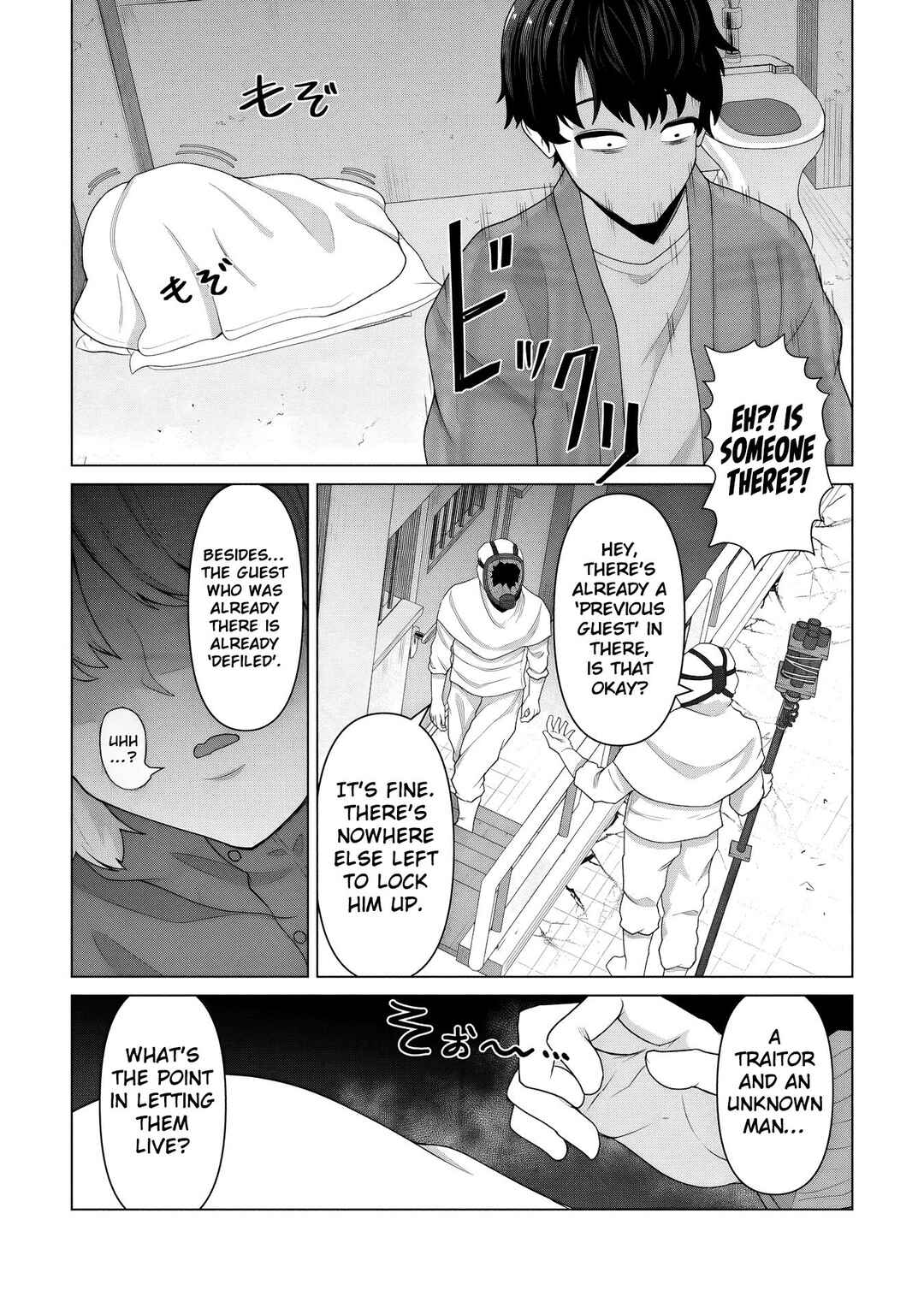 Ore no Vaccine dake ga Zombie shita Sekai wo Sukueru Chapter 30 - Page 23