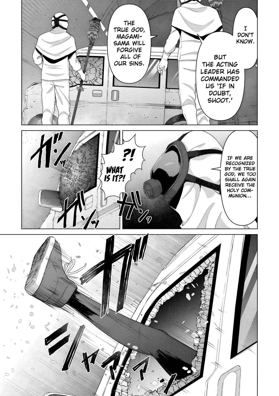 Ore no Vaccine dake ga Zombie shita Sekai wo Sukueru Chapter 30 - Page 5