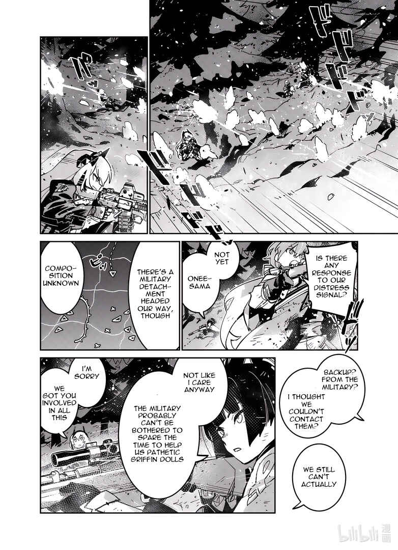Girls' Frontline Chapter 40 - Page 16