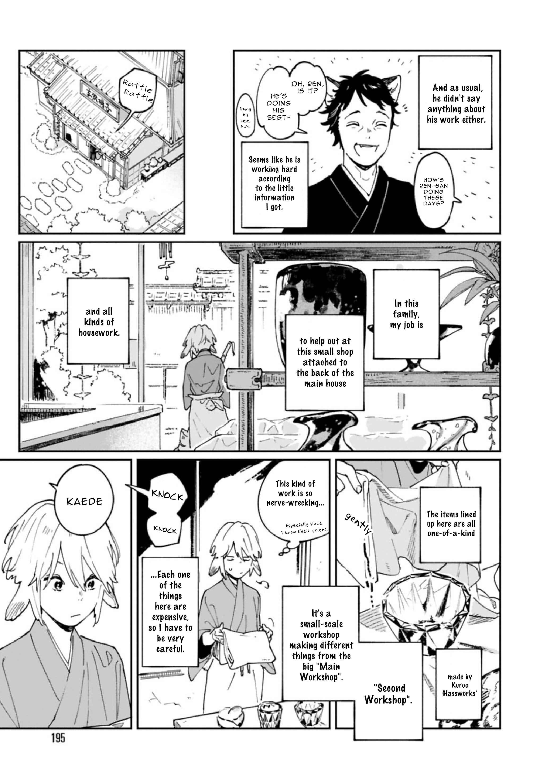 Ookami e no Yomeiri ～Ishu Kon'intan～ Chapter 7 - Page 12